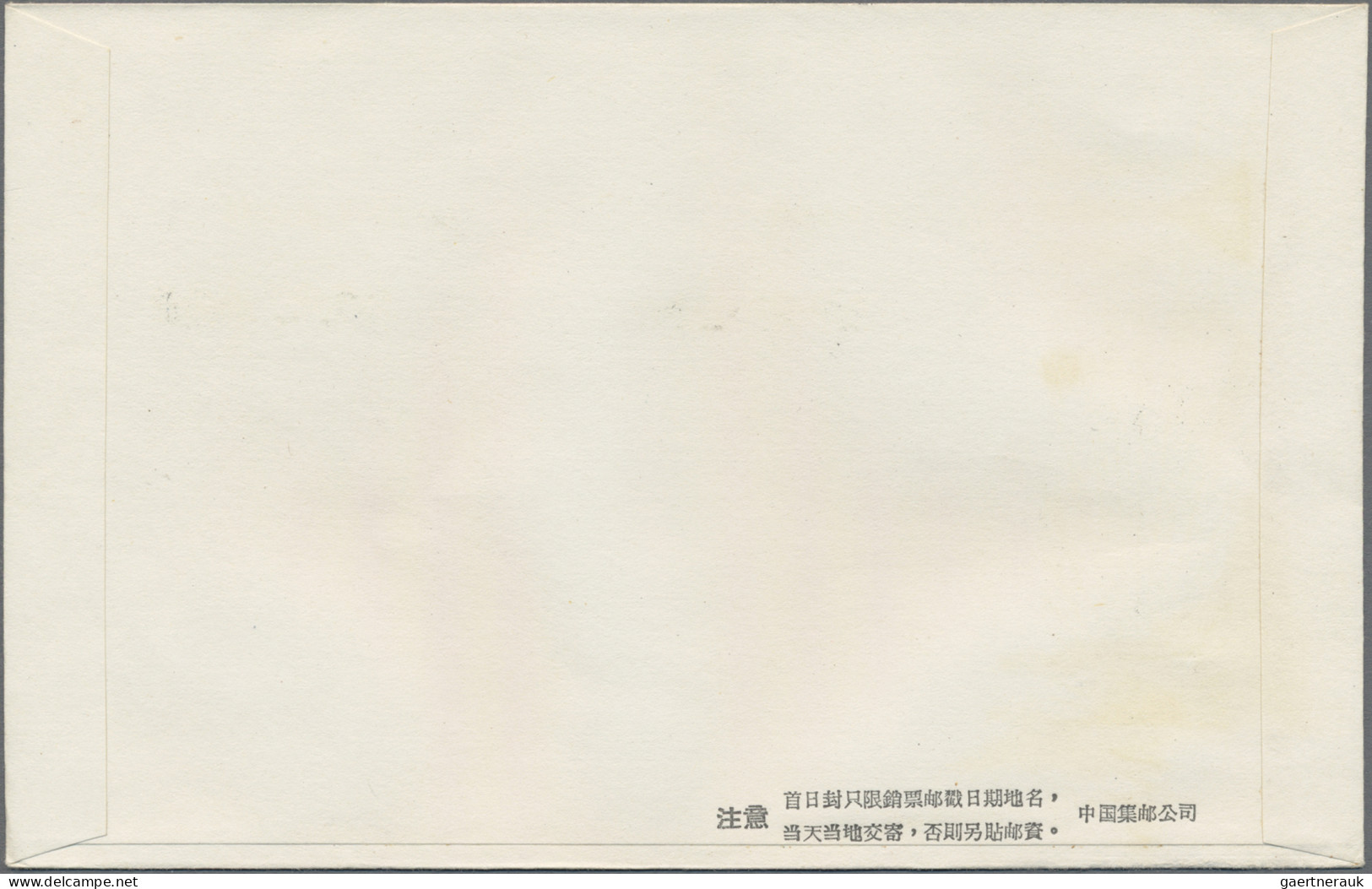China (PRC): 1962, Mei Lan-Fang Set (C94), Two Unaddressed Cacheted Official FDC - Briefe U. Dokumente