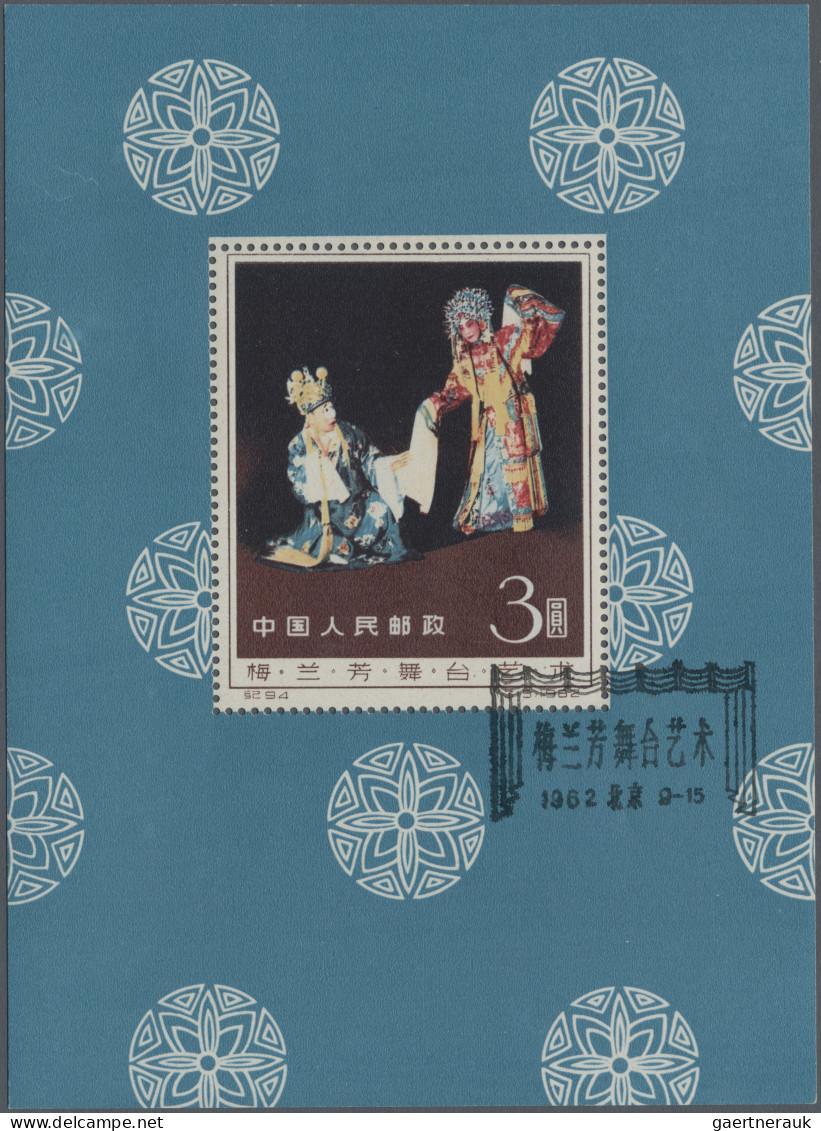 China (PRC): 1962, Stage Art Of Mei Lan-fang S/s (C94M), CTO First Day Used With - Used Stamps