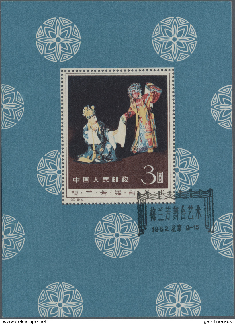 China (PRC): 1962, Stage Art Of Mei Lan-fang S/s (C94M) CTO First Day Used, With - Gebraucht