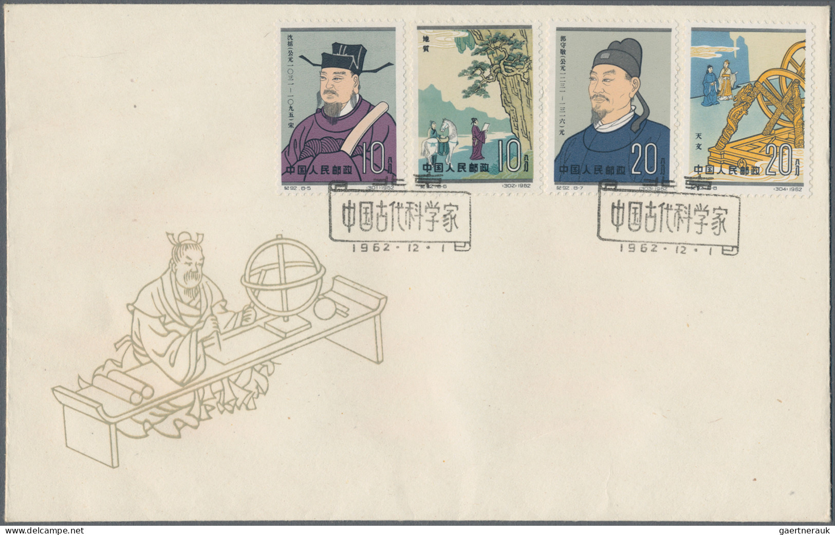 China (PRC): 1962, Scientists of Ancient China (C92), two complete sets of eight
