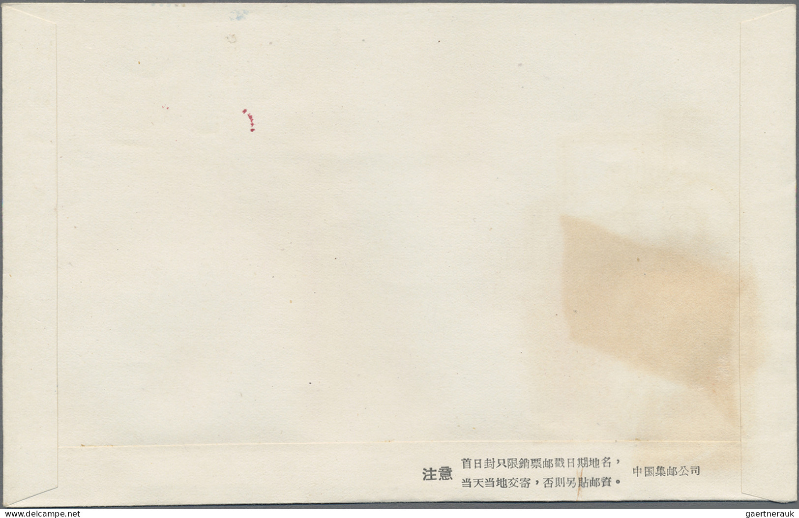 China (PRC): 1963, Cuba Set (C97) On Four Unaddressed Cacheted Official FDC, Can - Lettres & Documents