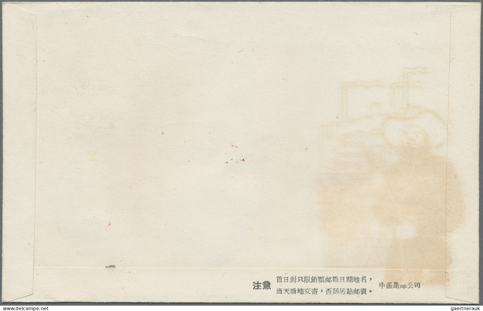 China (PRC): 1963, Cuba Set (C97), Four Unaddressed Cacheted Official FDC, Cance - Covers & Documents