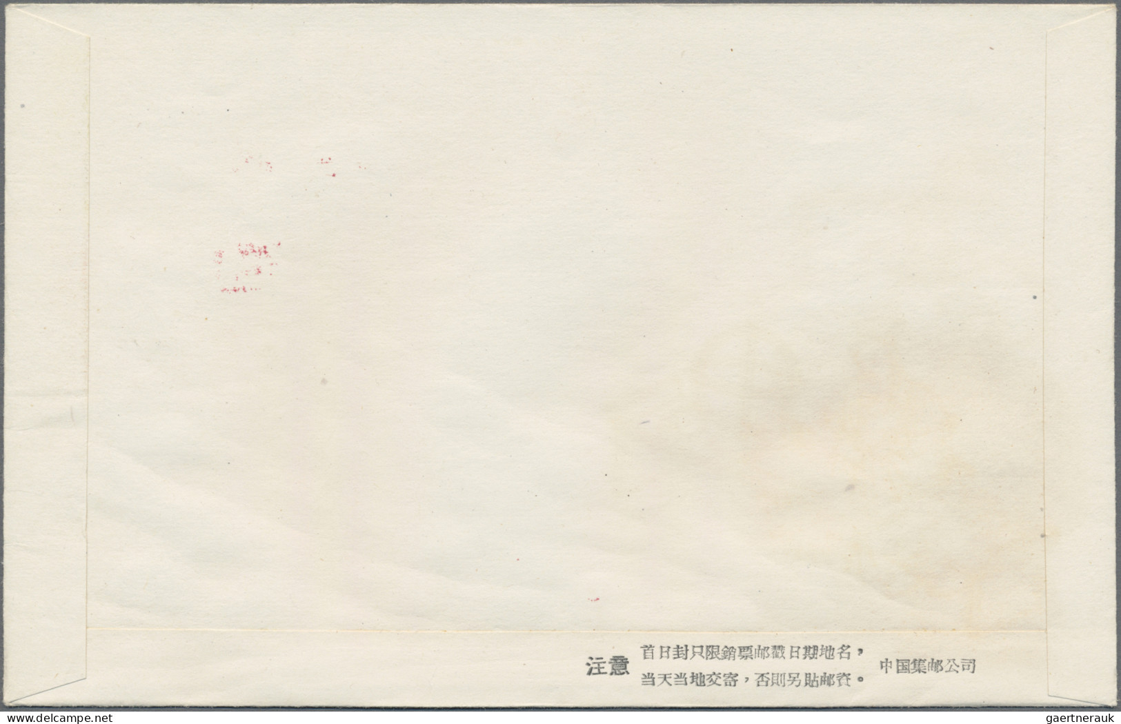 China (PRC): 1963, Cuba Set (C97), Four Unaddressed Cacheted Official FDC, Cance - Brieven En Documenten