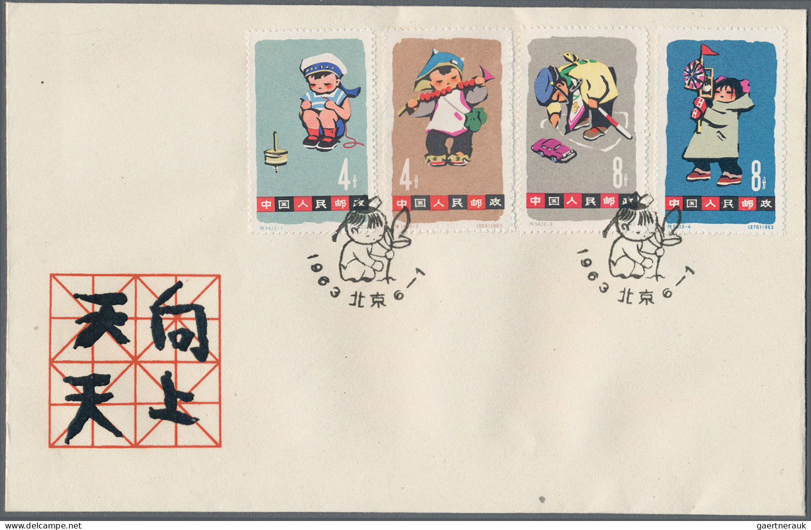 China (PRC): 1963, Children (S54), Complete Set Of 12 On Three Official FDCs, Ti - Covers & Documents