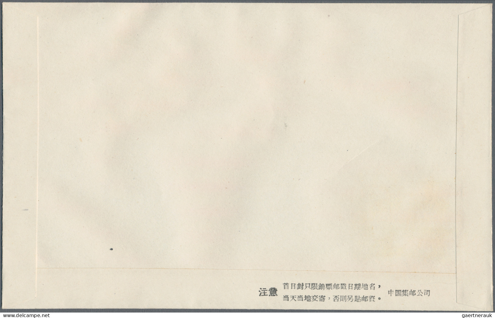 China (PRC): 1963, Children (S54), Complete Set Of 12 On Three Official FDCs, Ti - Brieven En Documenten