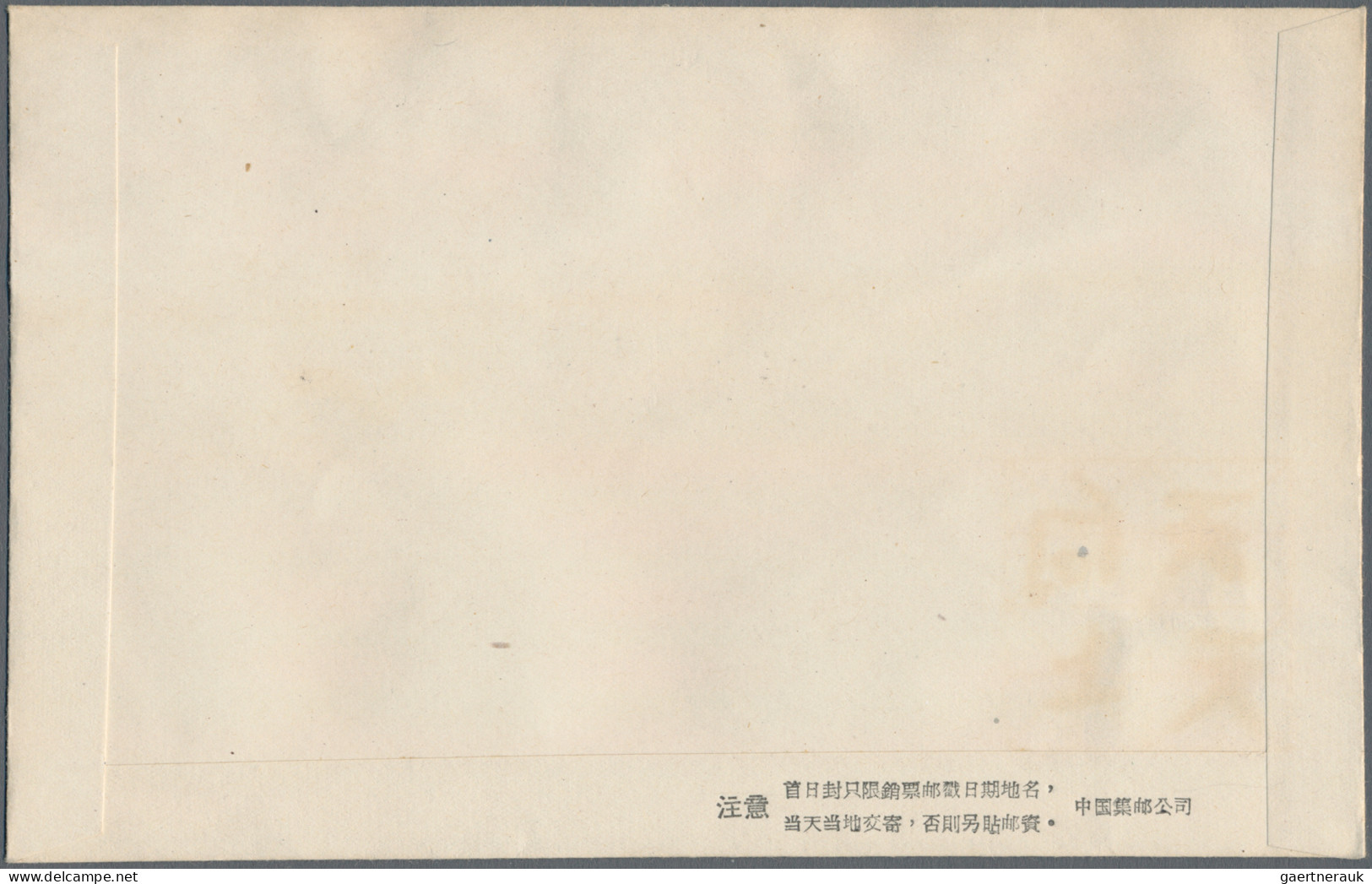 China (PRC): 1963, Children (S54), Complete Set Of 12 On Three Official FDCs, Ti - Covers & Documents