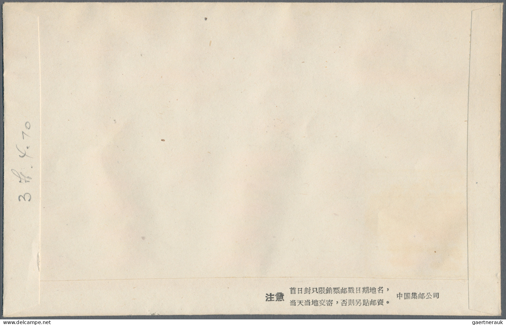 China (PRC): 1963, Children (S54), Complete Set Of 12 On Three Official FDCs, Ti - Lettres & Documents