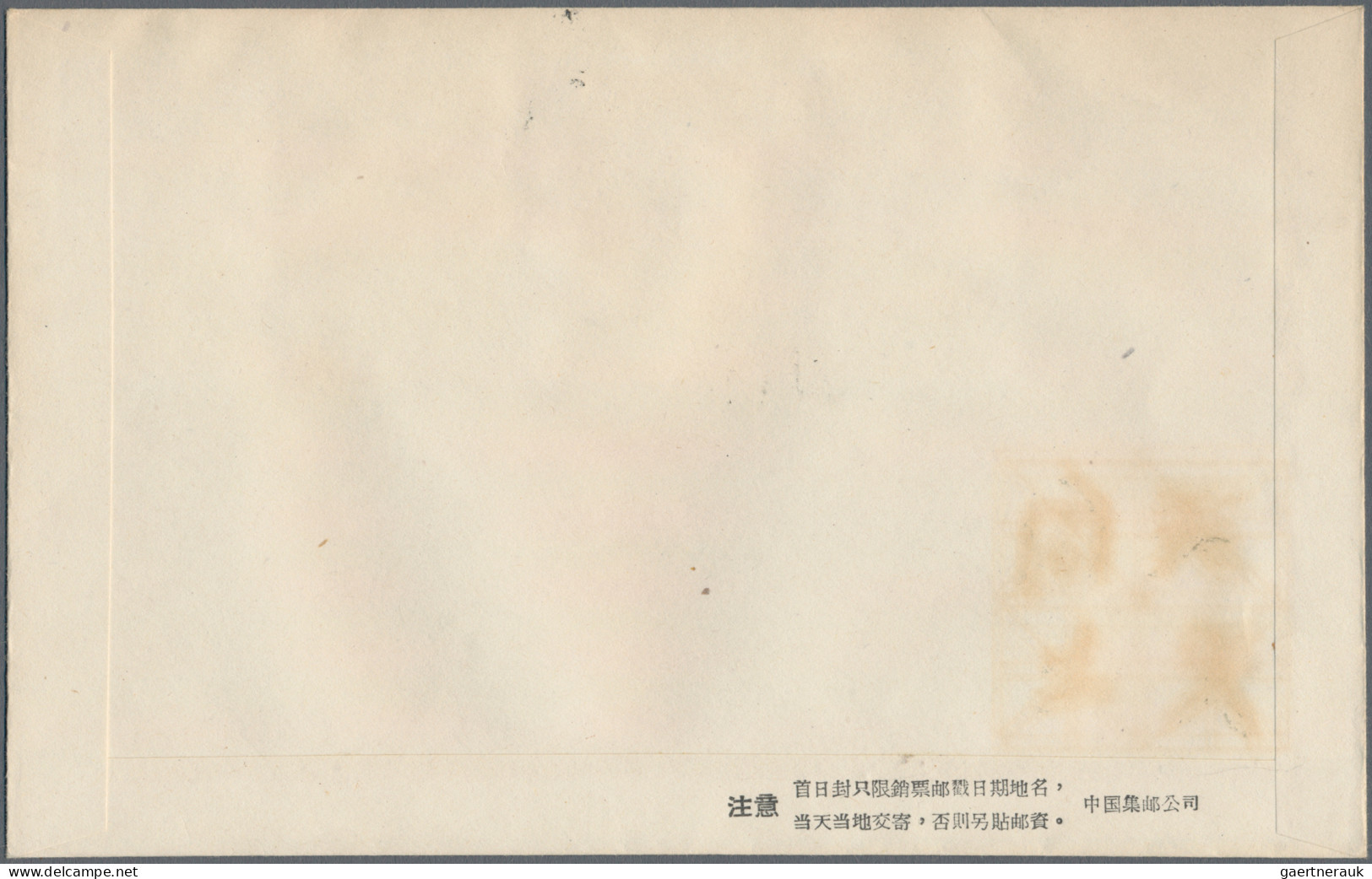 China (PRC): 1963, Children (S54), Complete Set Of 12 On Three Official FDCs, Ti - Covers & Documents