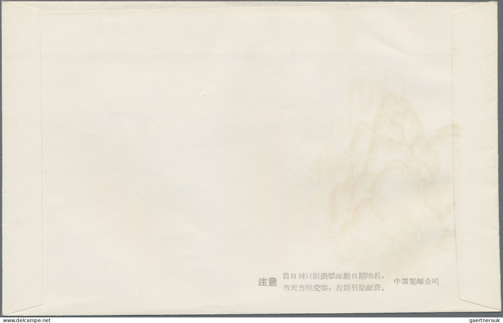 China (PRC): 1964, Pandas Set (S57) Imperforate And Perforated On Two Unaddresse - Brieven En Documenten