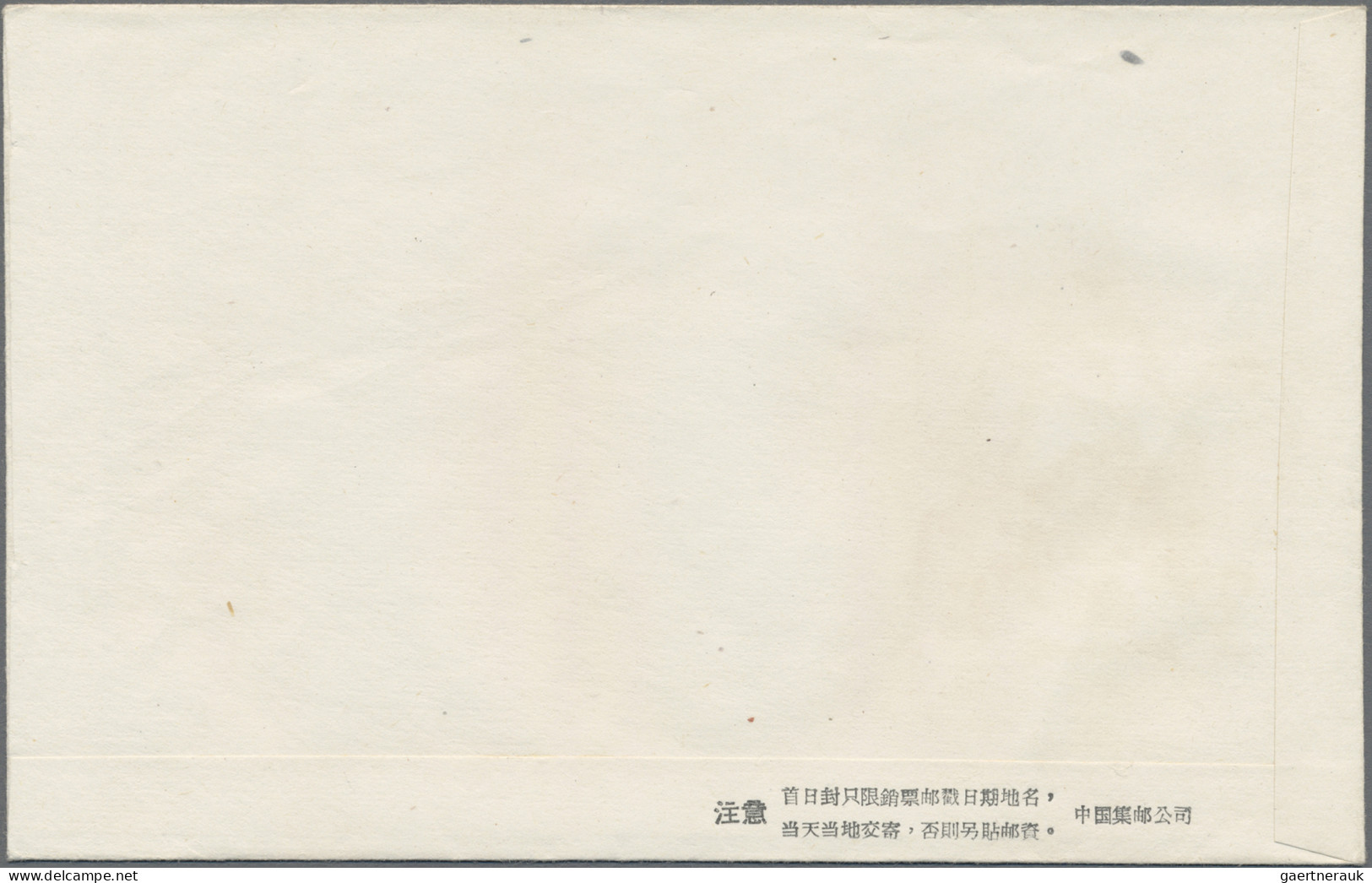 China (PRC): 1964, Pandas Set (S57) Imperforate And Perforated On Two Unaddresse - Lettres & Documents