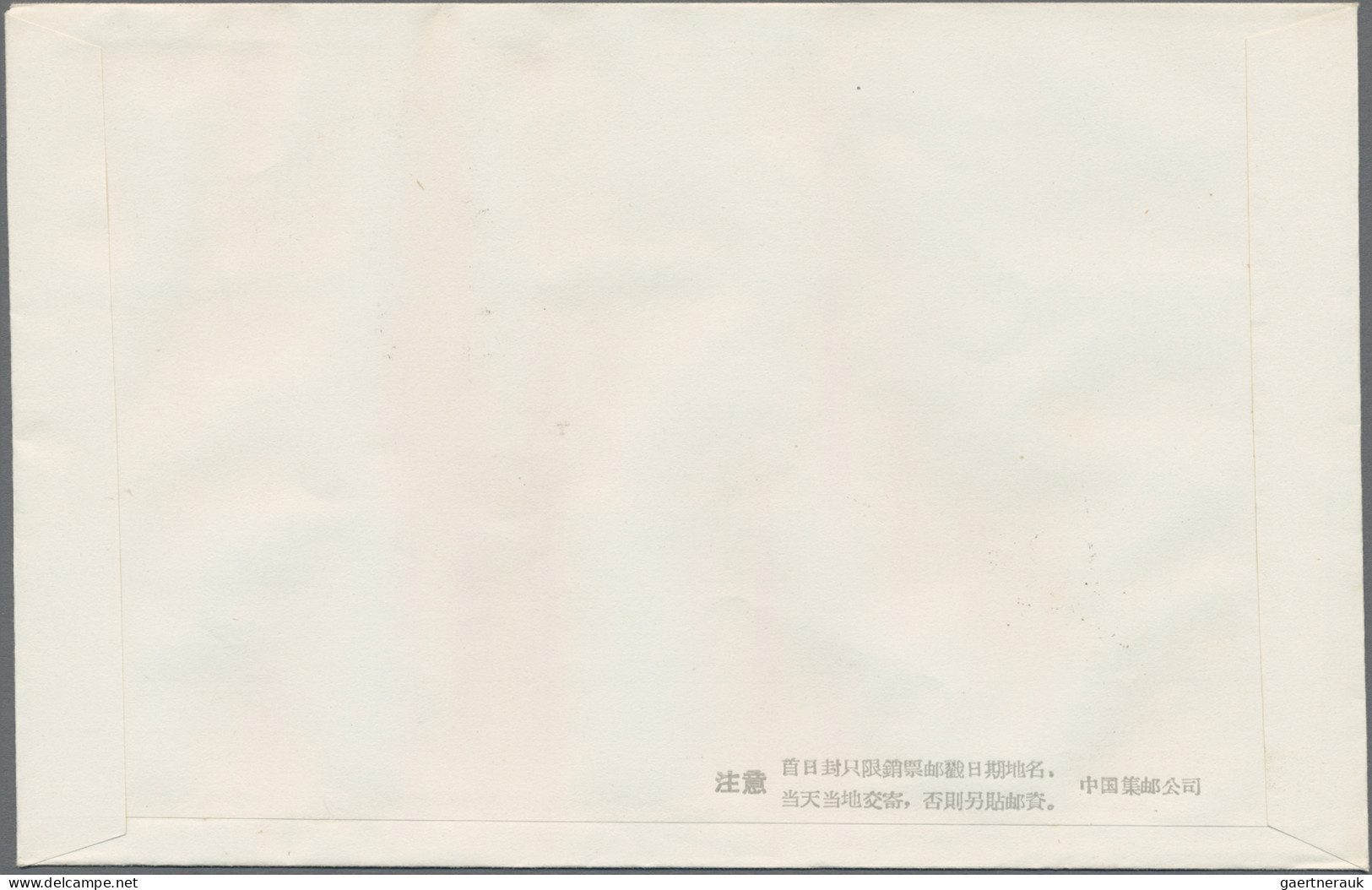 China (PRC): 1964, Huangshan Set (S57) On Four Unaddressed Cacheted Official FDC - Lettres & Documents