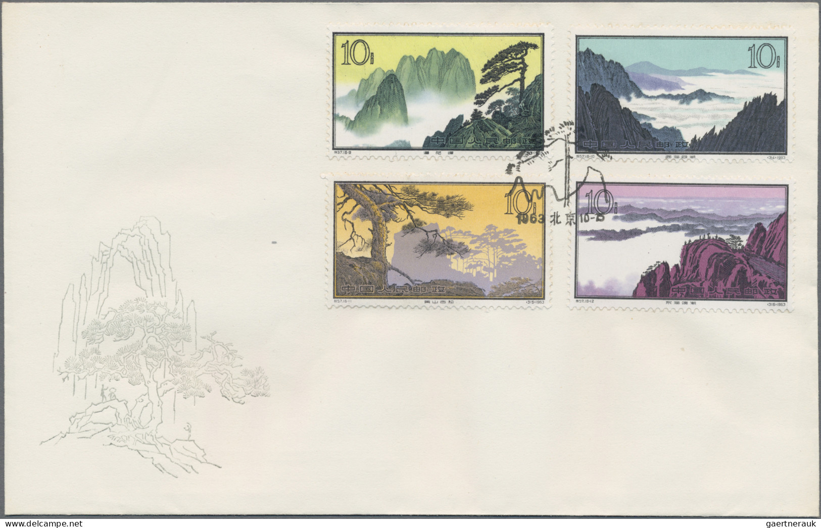 China (PRC): 1964, Huangshan Set (S57) On Four Unaddressed Cacheted Official FDC - Brieven En Documenten