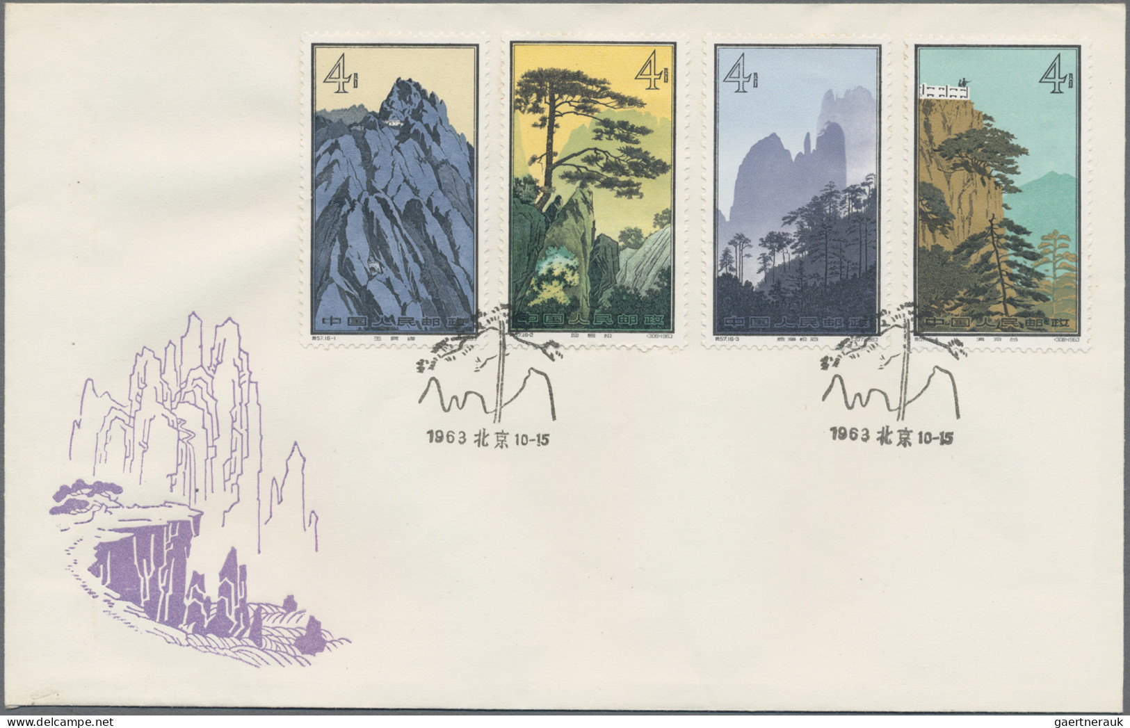 China (PRC): 1964, Huangshan set (S57) on four unaddressed cacheted official FDC