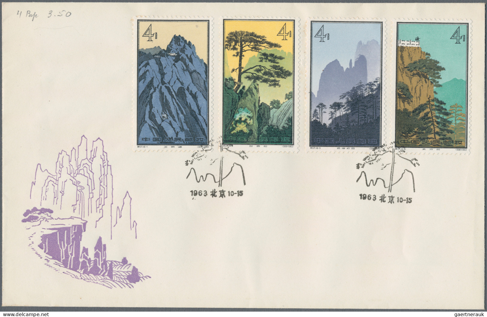 China (PRC): 1963, Hwangshan Landscapes (S57), Complete Set Of 16 On Four Offici - Brieven En Documenten