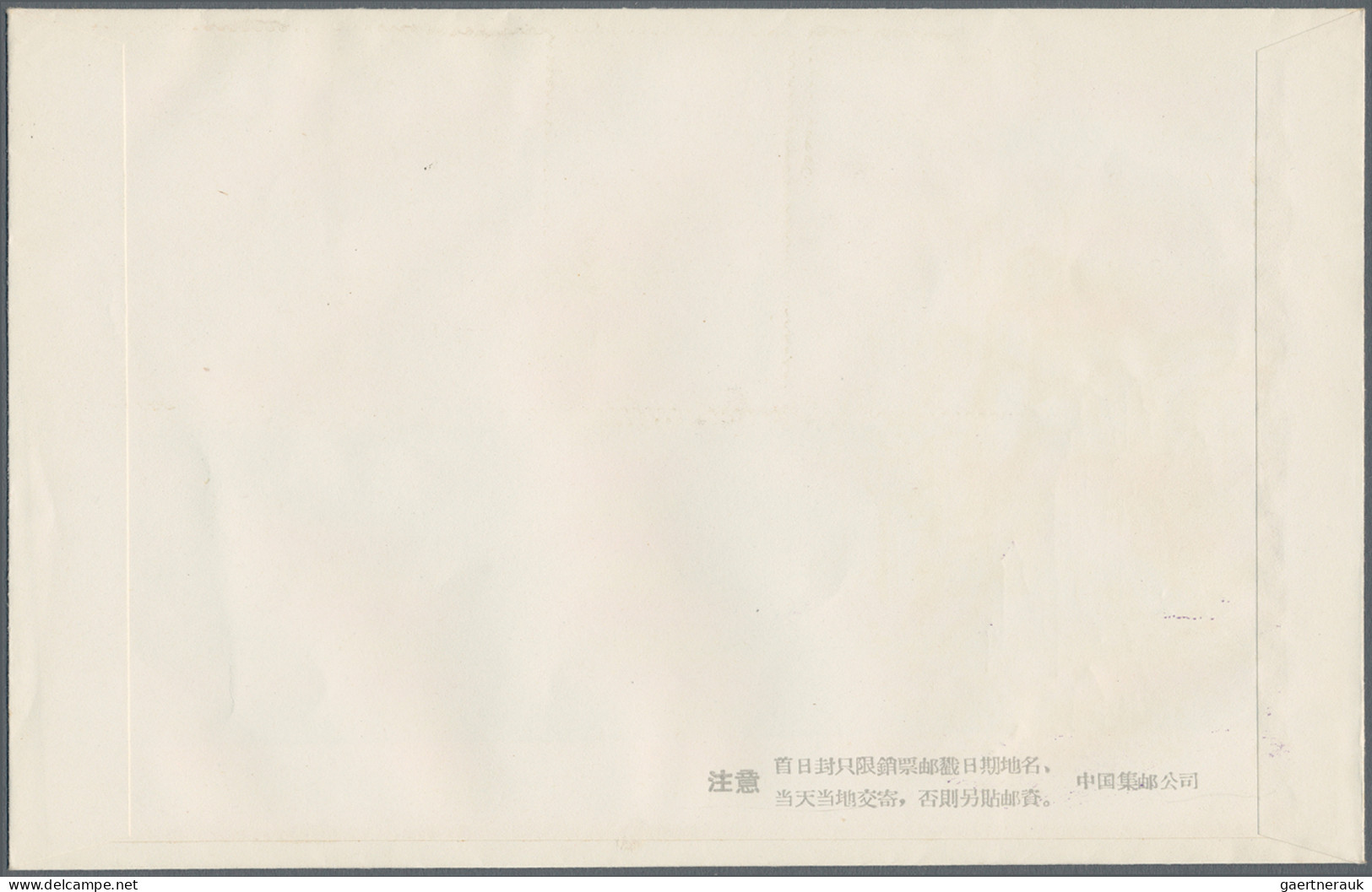 China (PRC): 1963, Hwangshan Landscapes (S57), Complete Set Of 16 On Four Offici - Briefe U. Dokumente