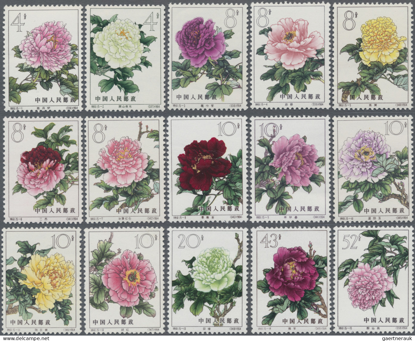 China (PRC): 1964, Chinese Peonies (S61), Complete Set Of 15, MNH (Michel €670). - Unused Stamps