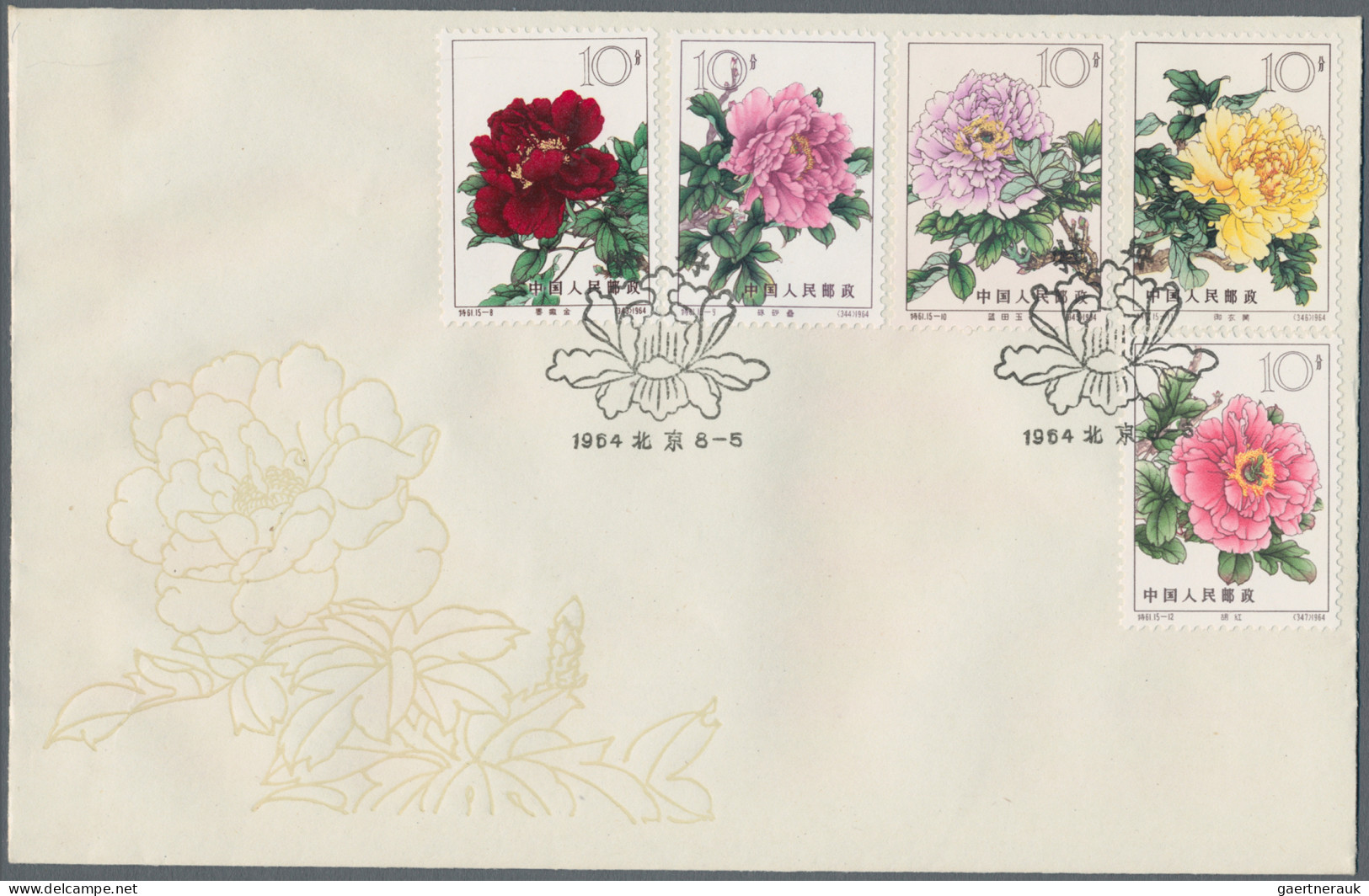 China (PRC): 1964, Chinese Peonies (S61), Complete Set Of 15 On Three Official F - Lettres & Documents