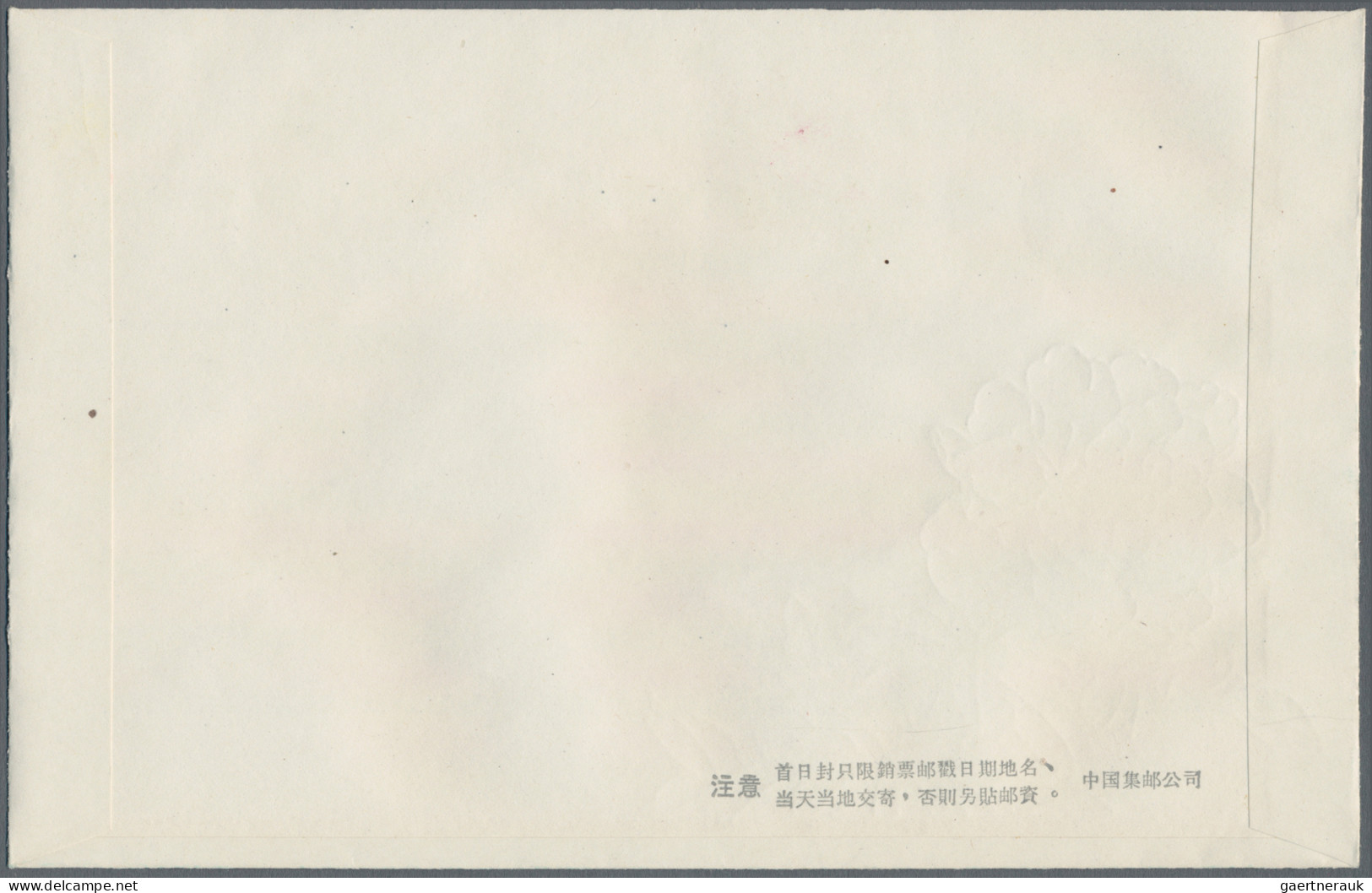 China (PRC): 1964, Chinese Peonies (S61), Complete Set Of 15 On Three Official F - Covers & Documents