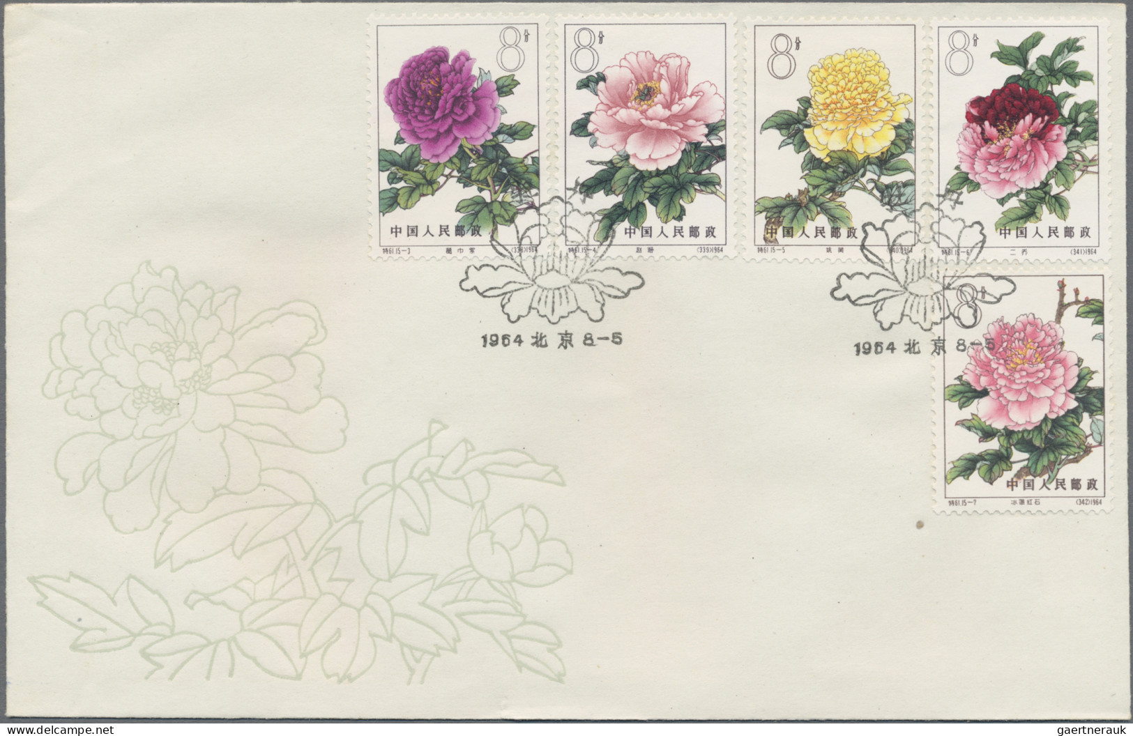 China (PRC): 1964, Peonies Set (S61) On Three Unaddressed Cacheted Official FDC, - Cartas & Documentos