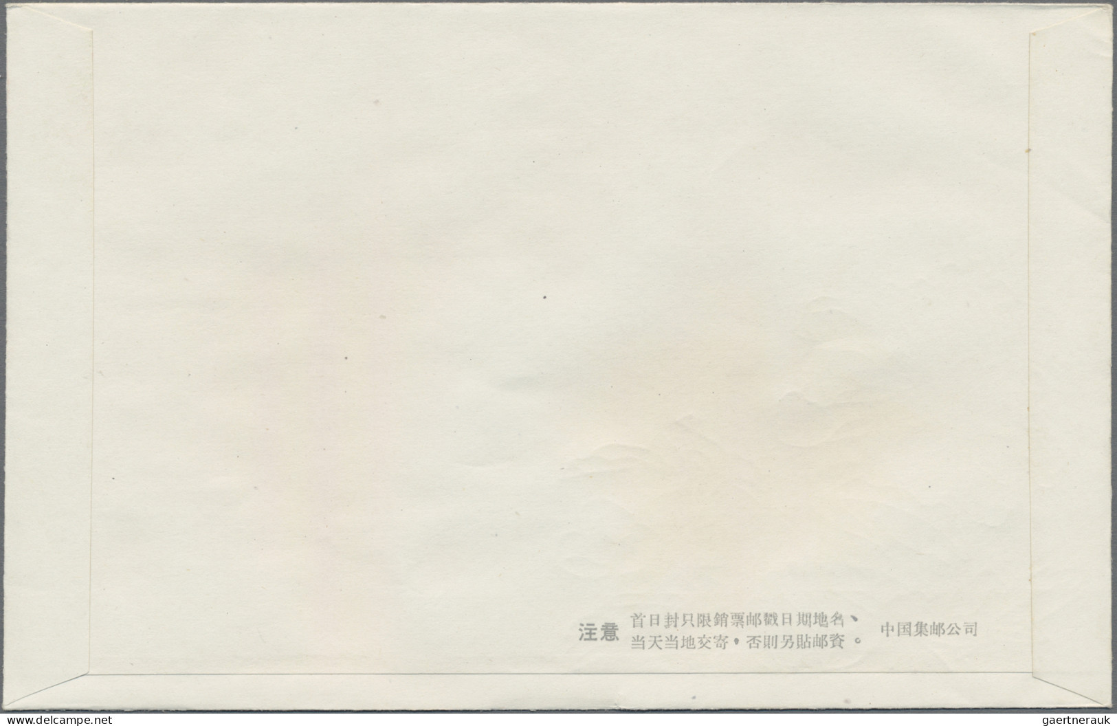 China (PRC): 1964, Peonies Set (S61) On Three Unaddressed Cacheted Official FDC, - Lettres & Documents