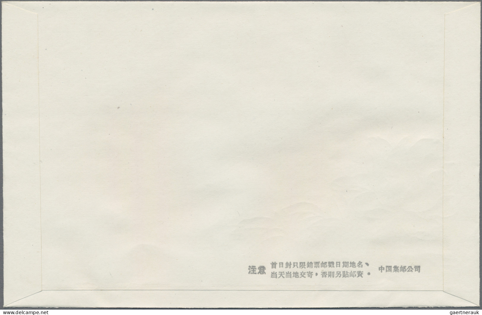 China (PRC): 1964, Peonies Set (S61) On Three Unaddressed Cacheted Official FDC, - Briefe U. Dokumente