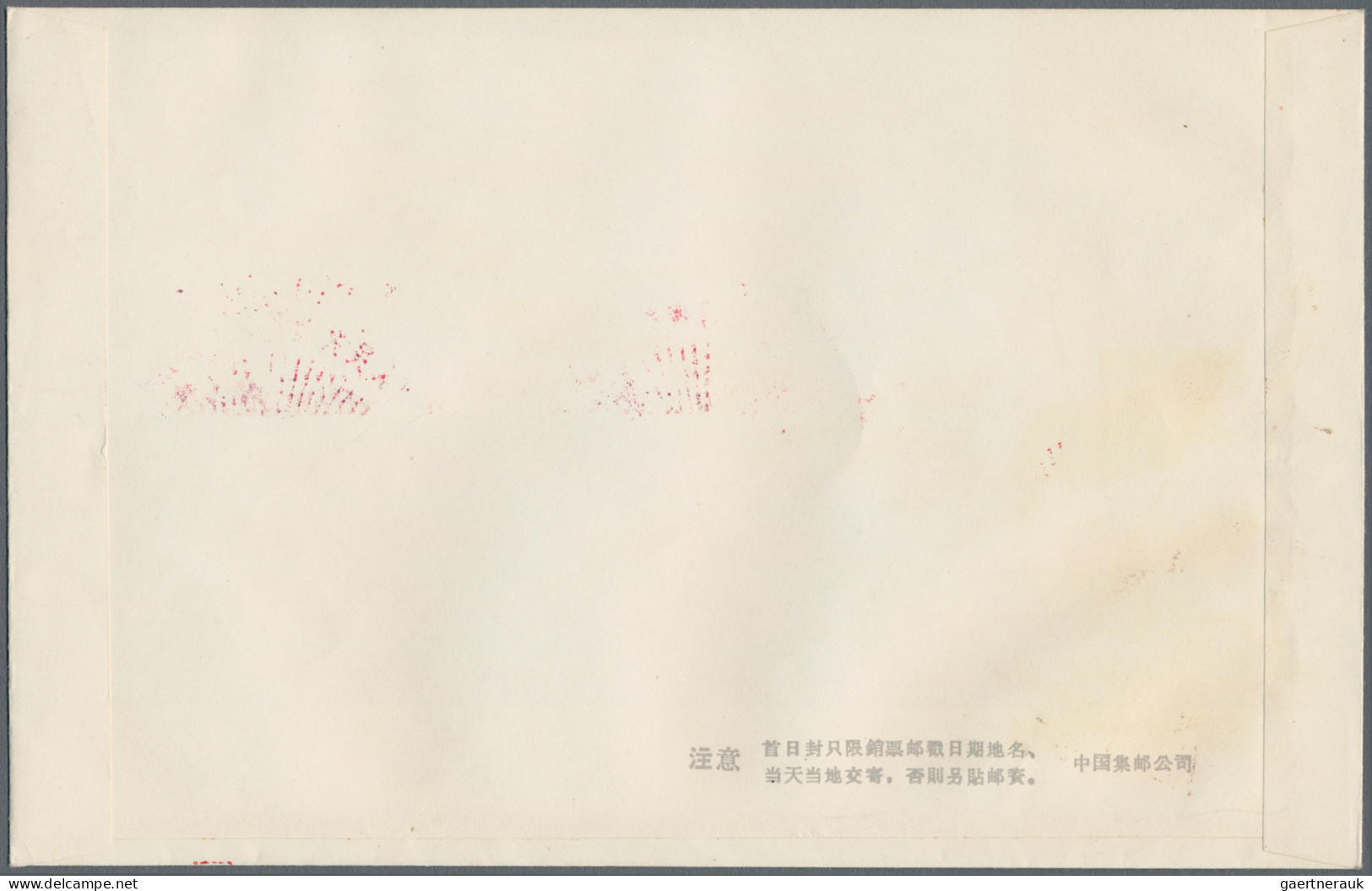 China (PRC): 1964, 15th Anniv Of The People's Republic Of China, Two Official FD - Briefe U. Dokumente