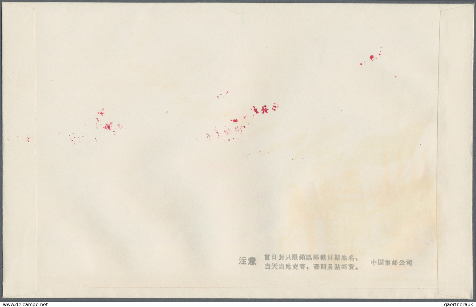 China (PRC): 1964, 15th Anniv Of The People's Republic Of China, Two Official FD - Lettres & Documents