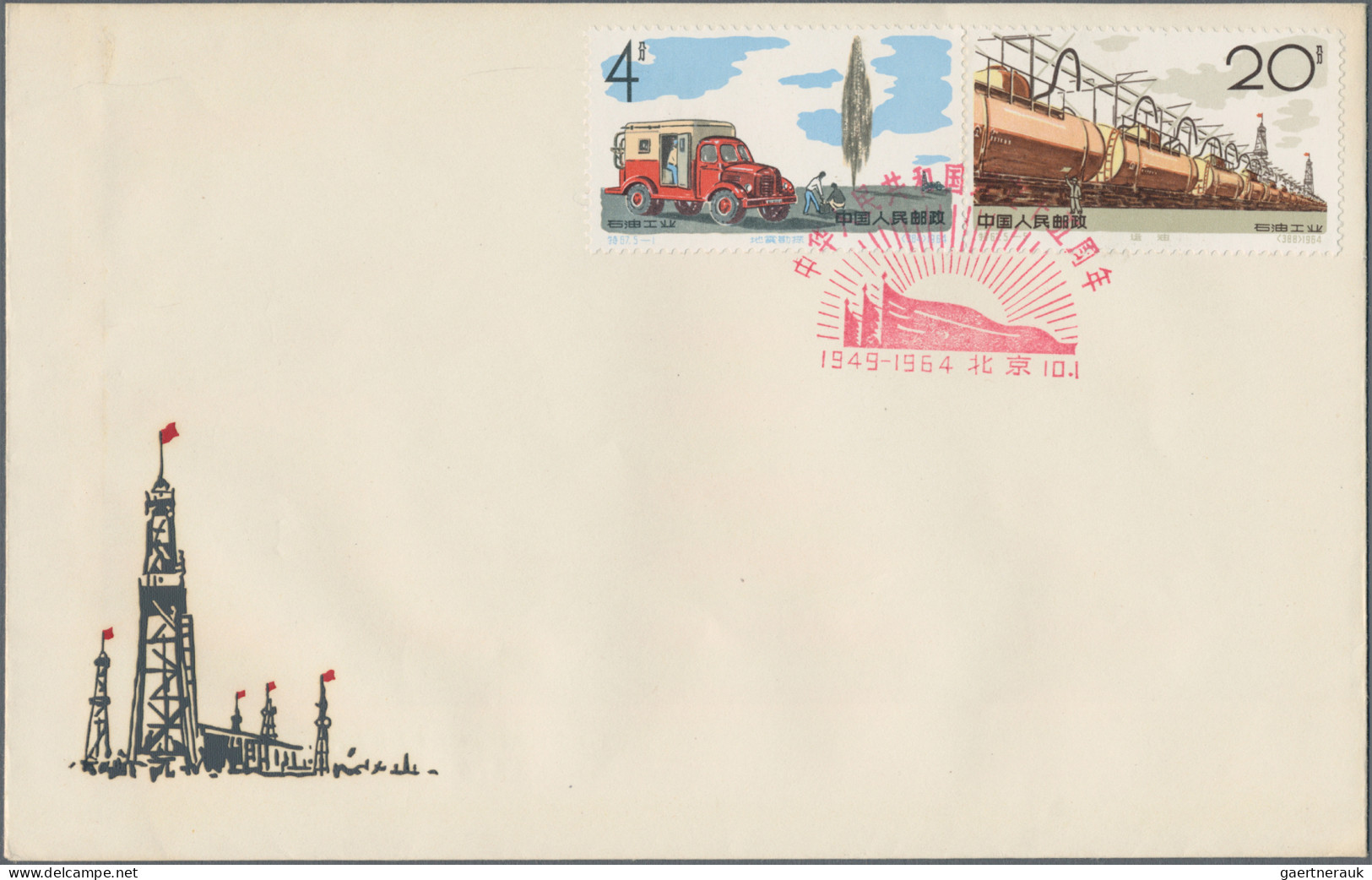 China (PRC): 1964, Petroleum Industry (S67), Two Complete Sets Of Five On Four O - Covers & Documents