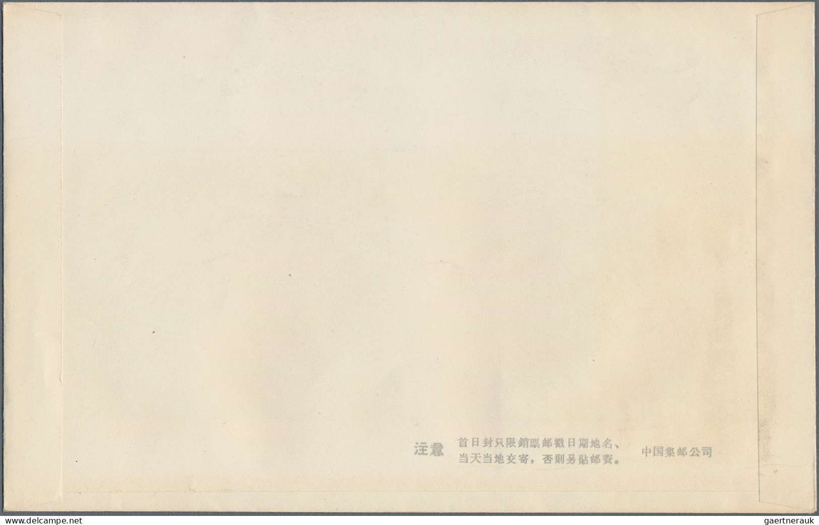 China (PRC): 1964, Petroleum Industry (S67), Two Complete Sets Of Five On Four O - Covers & Documents