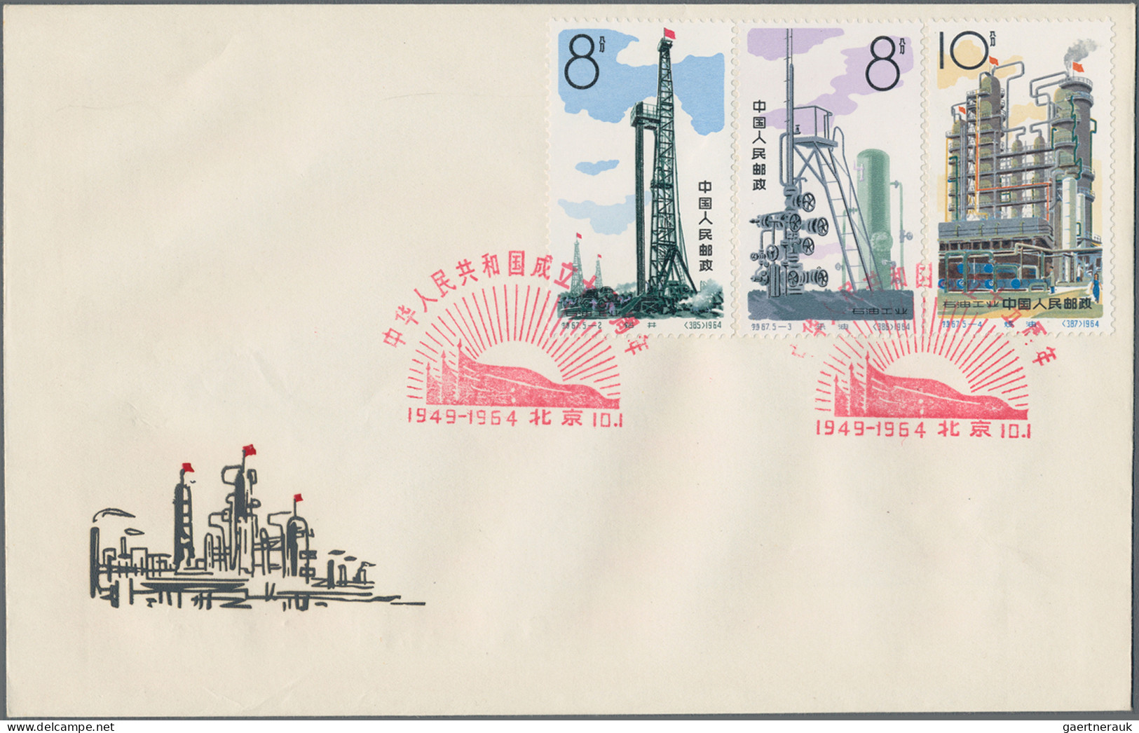 China (PRC): 1964, Petroleum Industry (S67), Two Complete Sets Of Five On Four O - Covers & Documents