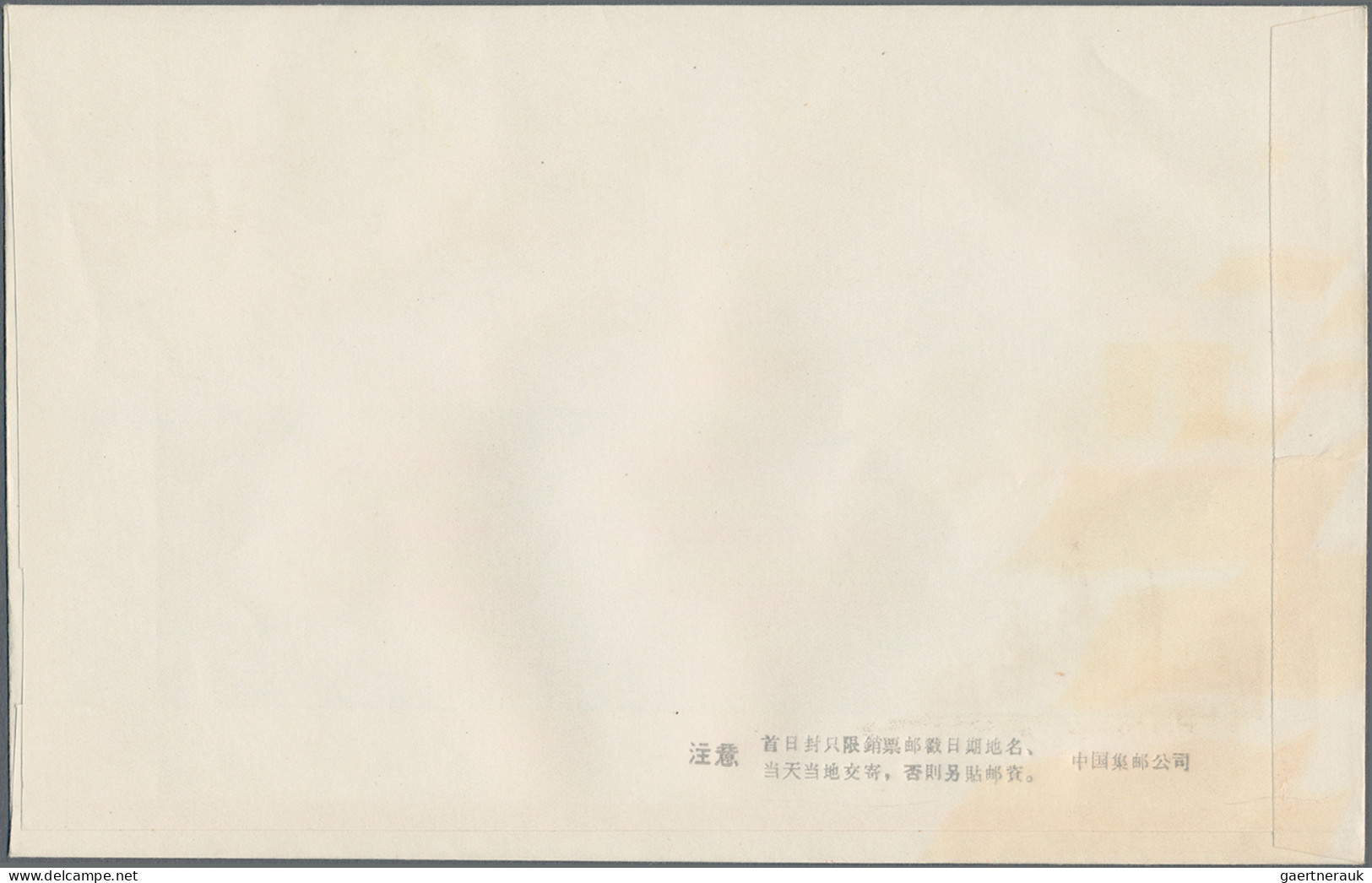 China (PRC): 1964, Petroleum Industry (S67), Two Complete Sets Of Five On Four O - Covers & Documents