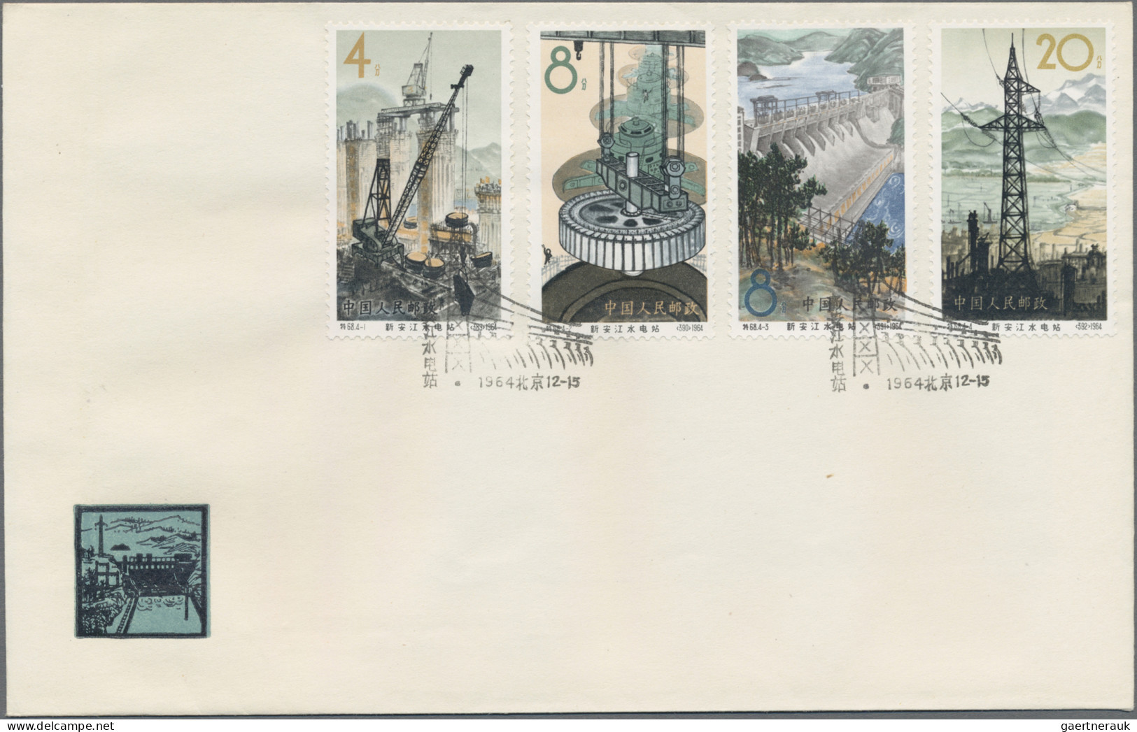 China (PRC): 1964, Hydropower Set (S68) On Unaddressed Cacheted Official FDC, Ca - Briefe U. Dokumente