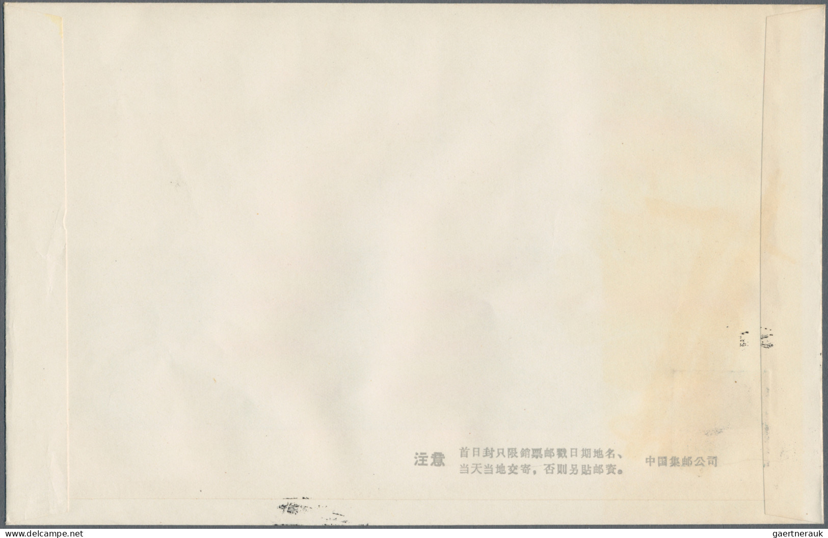 China (PRC): 1964, Hsinankiang Hydro-Electric Power Station (S68), Official FDC, - Lettres & Documents