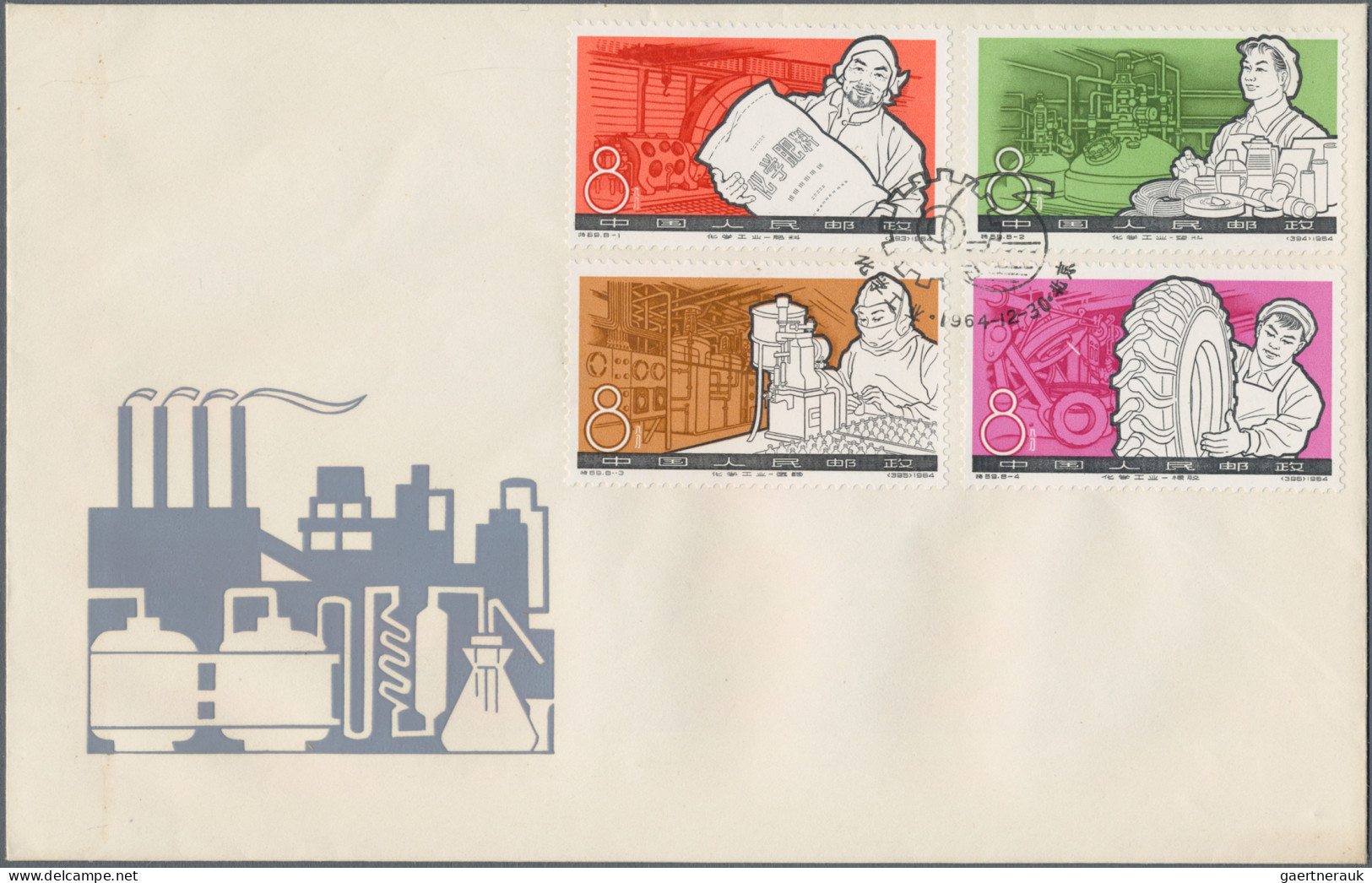 China (PRC): 1964, The Chemical Industry (S69), Two Complete Sets Of Eight On Fo - Briefe U. Dokumente