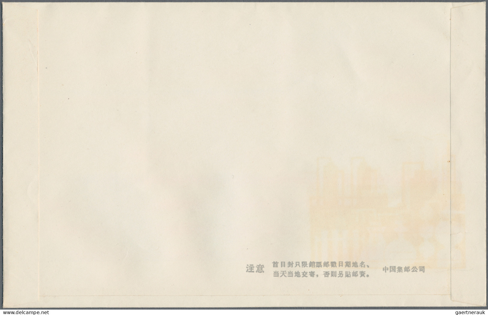 China (PRC): 1964, The Chemical Industry (S69), Two Complete Sets Of Eight On Fo - Lettres & Documents