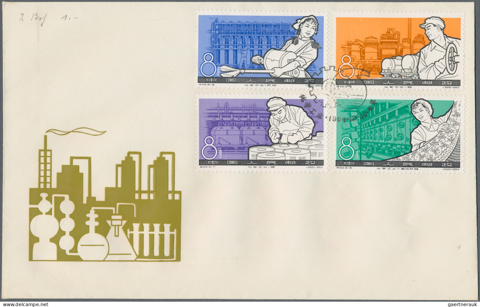 China (PRC): 1964, The Chemical Industry (S69), Two Complete Sets Of Eight On Fo - Lettres & Documents