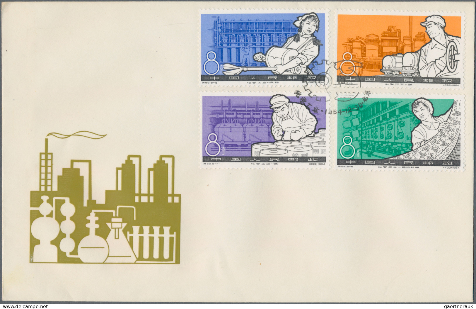 China (PRC): 1964, the Chemical Industry (S69), two complete sets of eight on fo