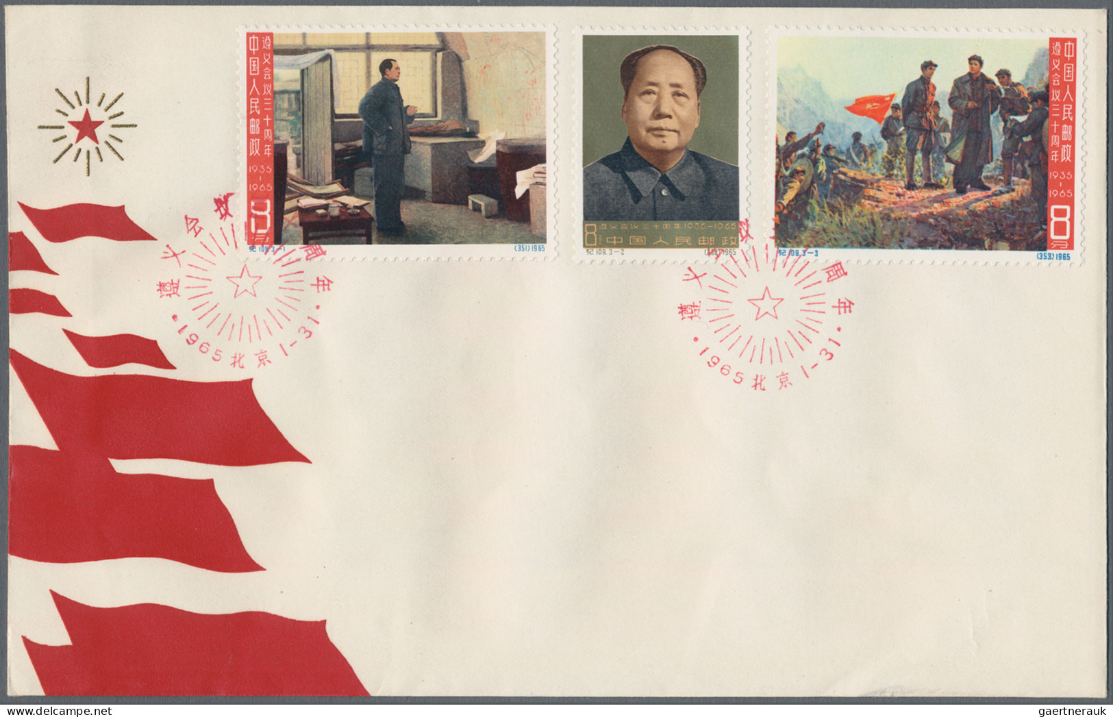 China (PRC): 1965, 30th Anniv Of The Zunyi Conference (C109), Complete Set Of 3 - Brieven En Documenten