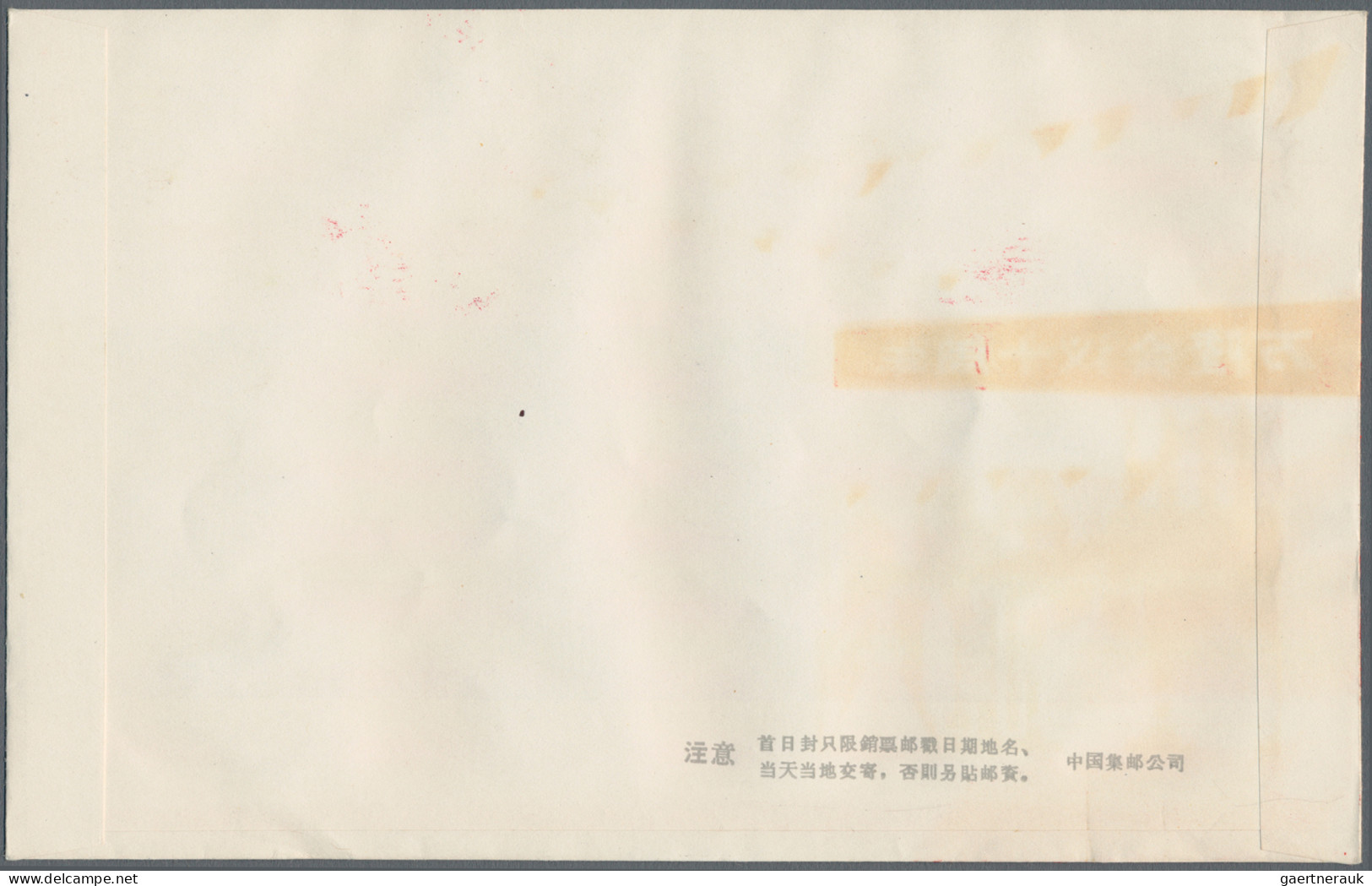 China (PRC): 1965, 30th Anniv Of The Zunyi Conference (C109), Complete Set Of 3 - Lettres & Documents