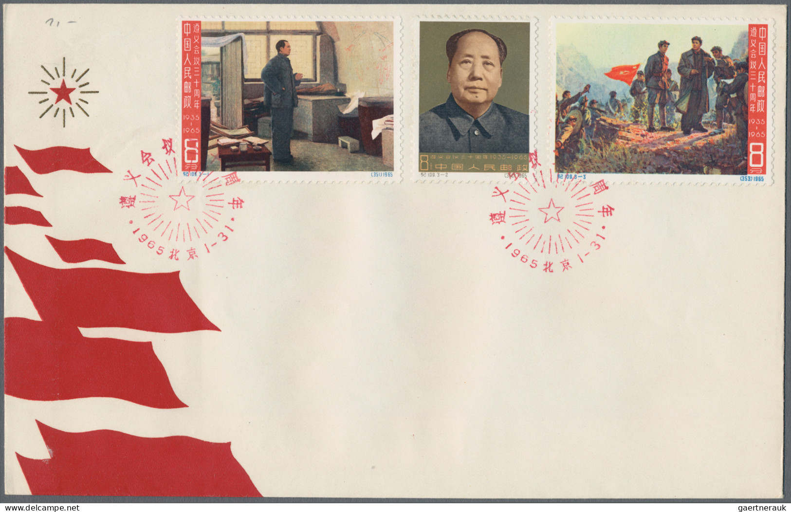 China (PRC): 1965, 30th Anniv Of The Zunyi Conference (C109), Complete Set Of 3 - Covers & Documents