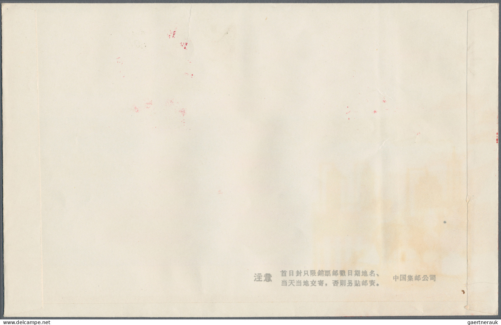 China (PRC): 1965, 30th Anniv Of The Zunyi Conference (C109), Complete Set Of 3 - Covers & Documents