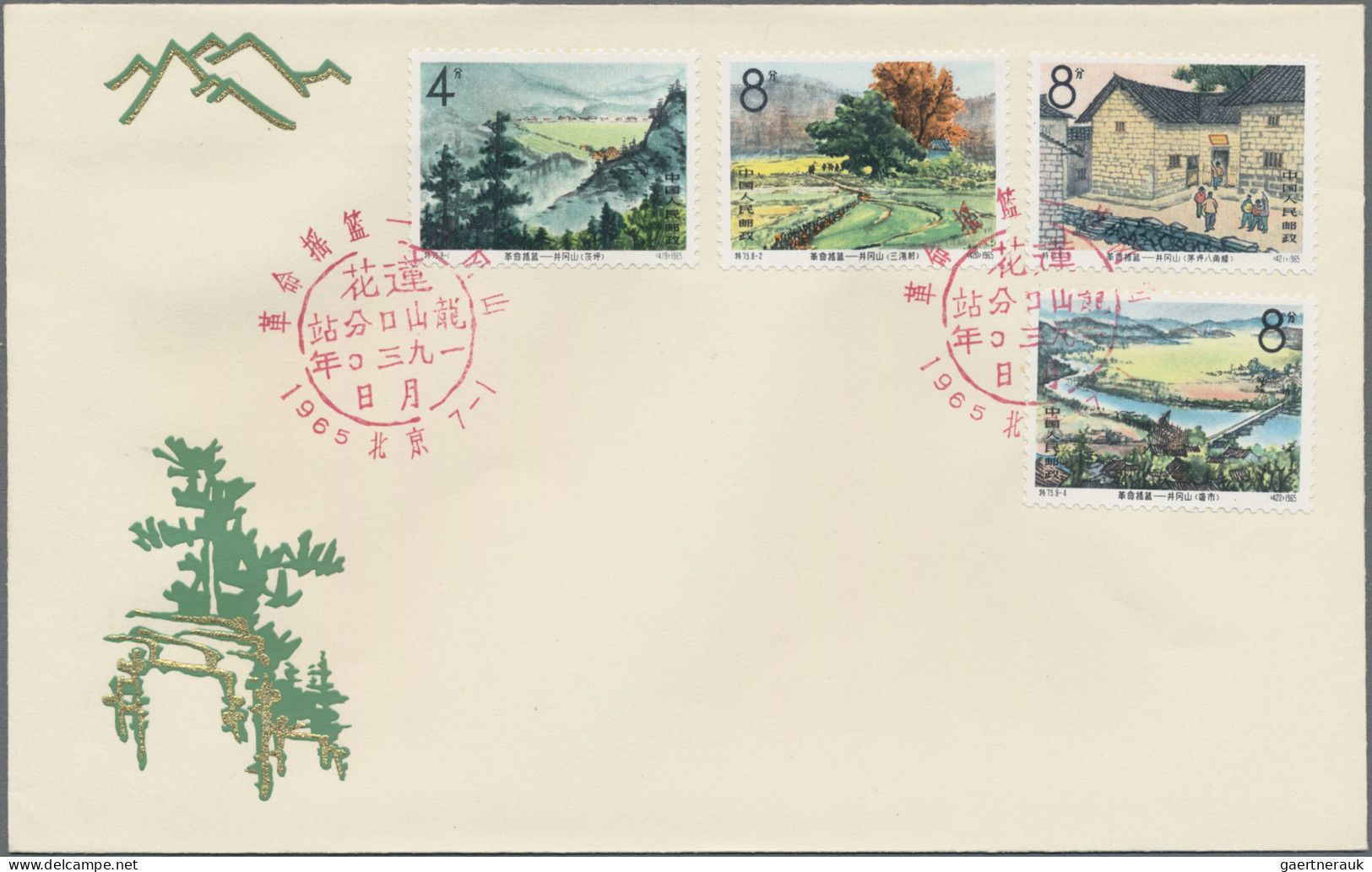 China (PRC): 1965, Jinggangshan Set (S73) On Two Unaddressed Cacheted Official F - Lettres & Documents