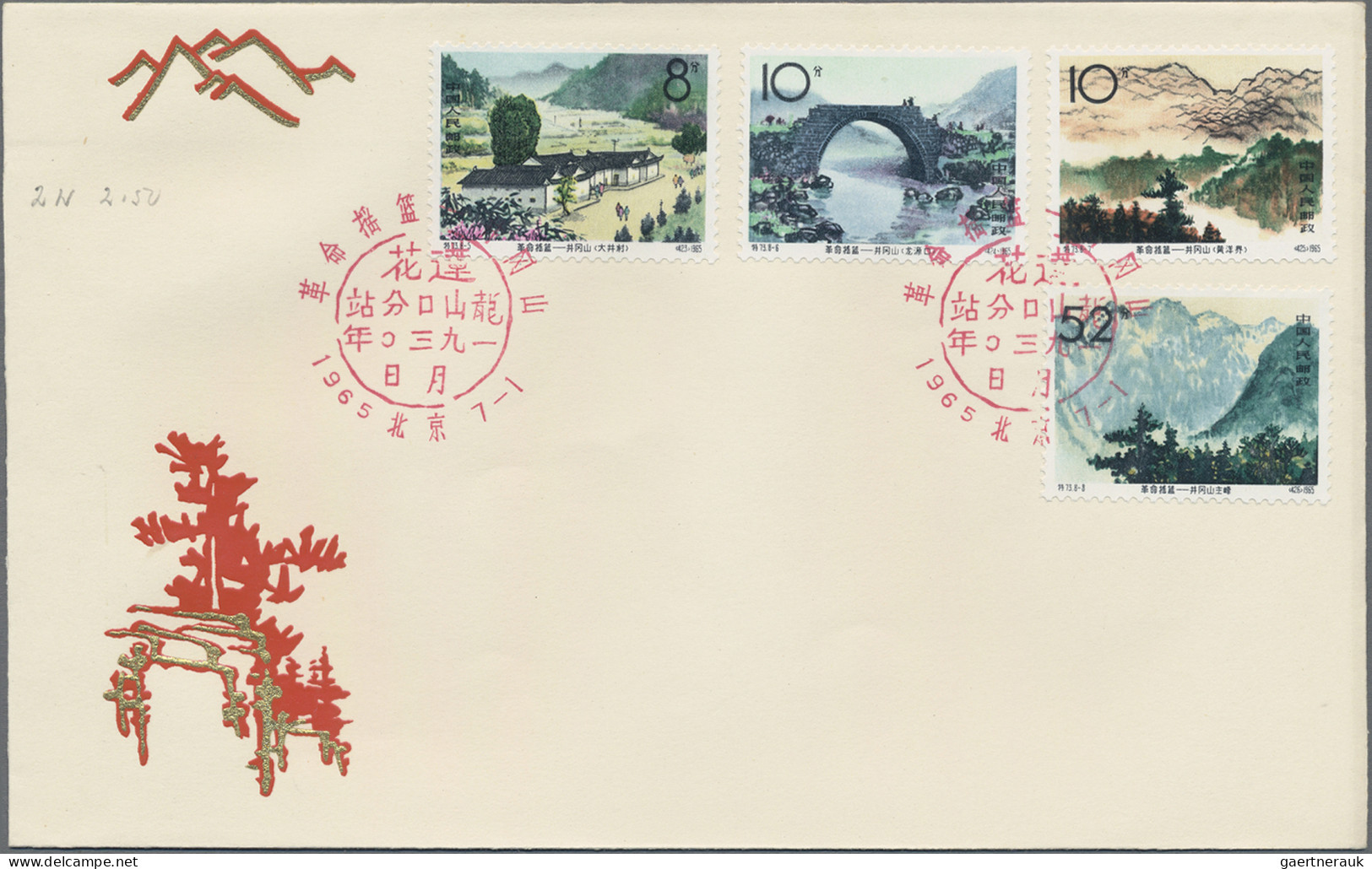 China (PRC): 1965, Jinggangshan Set (S73) On Two Unaddressed Cacheted Official F - Brieven En Documenten