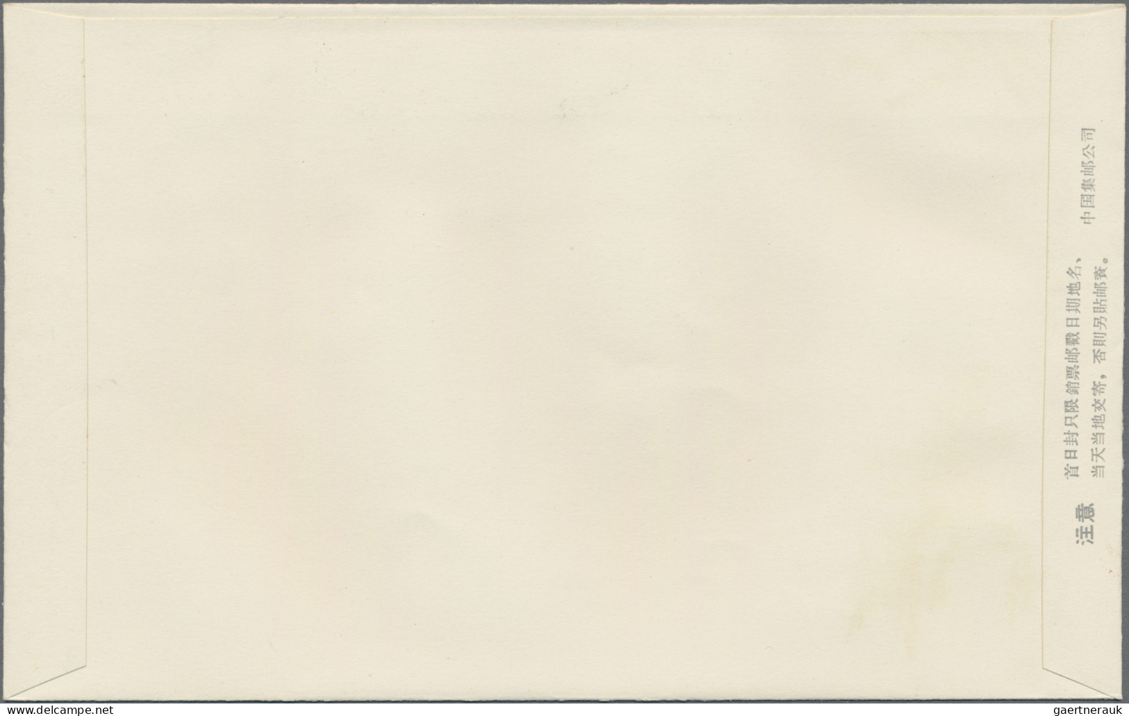 China (PRC): 1965, Jinggangshan Set (S73) On Two Unaddressed Cacheted Official F - Covers & Documents