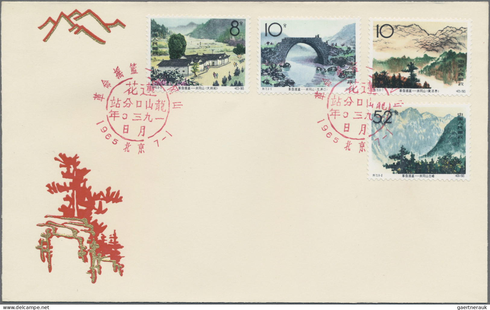 China (PRC): 1965, Jinggangshan Set (S73), Two Unaddressed Cacheted Official FDC - Lettres & Documents