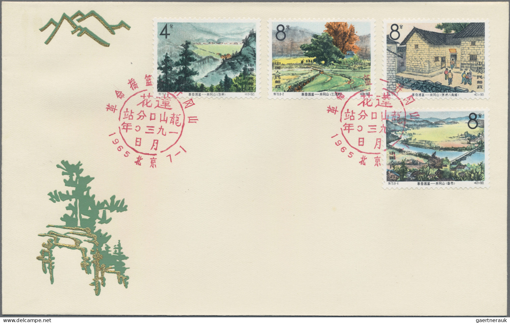 China (PRC): 1965, Jinggangshan Set (S73), Two Unaddressed Cacheted Official FDC - Brieven En Documenten