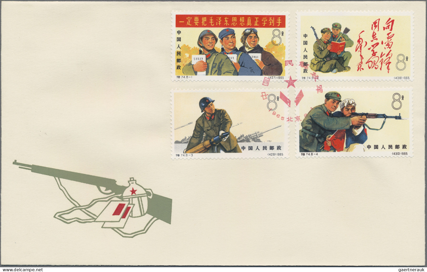 China (PRC): 1965, PLA Set (S74) On Two Unaddressed Cacheted Official FDC, Cance - Brieven En Documenten