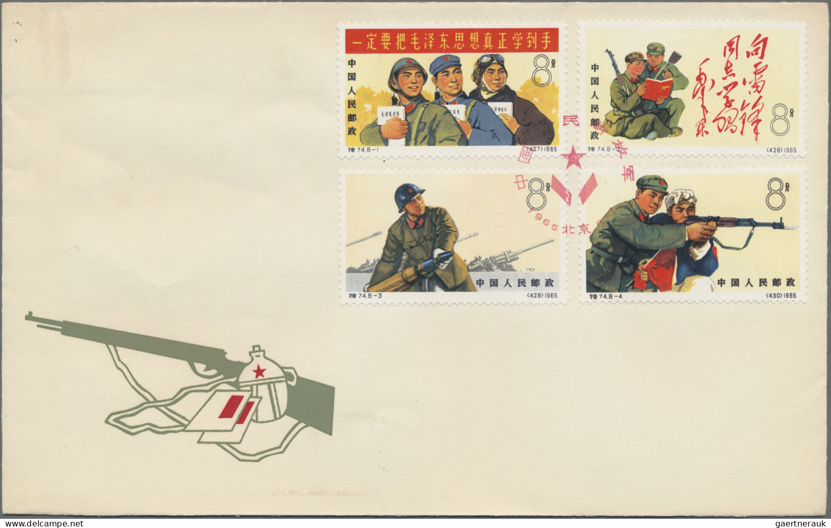 China (PRC): 1965, PLA Set (S74), Two Unaddressed Cacheted Official FDC, Cancell - Covers & Documents