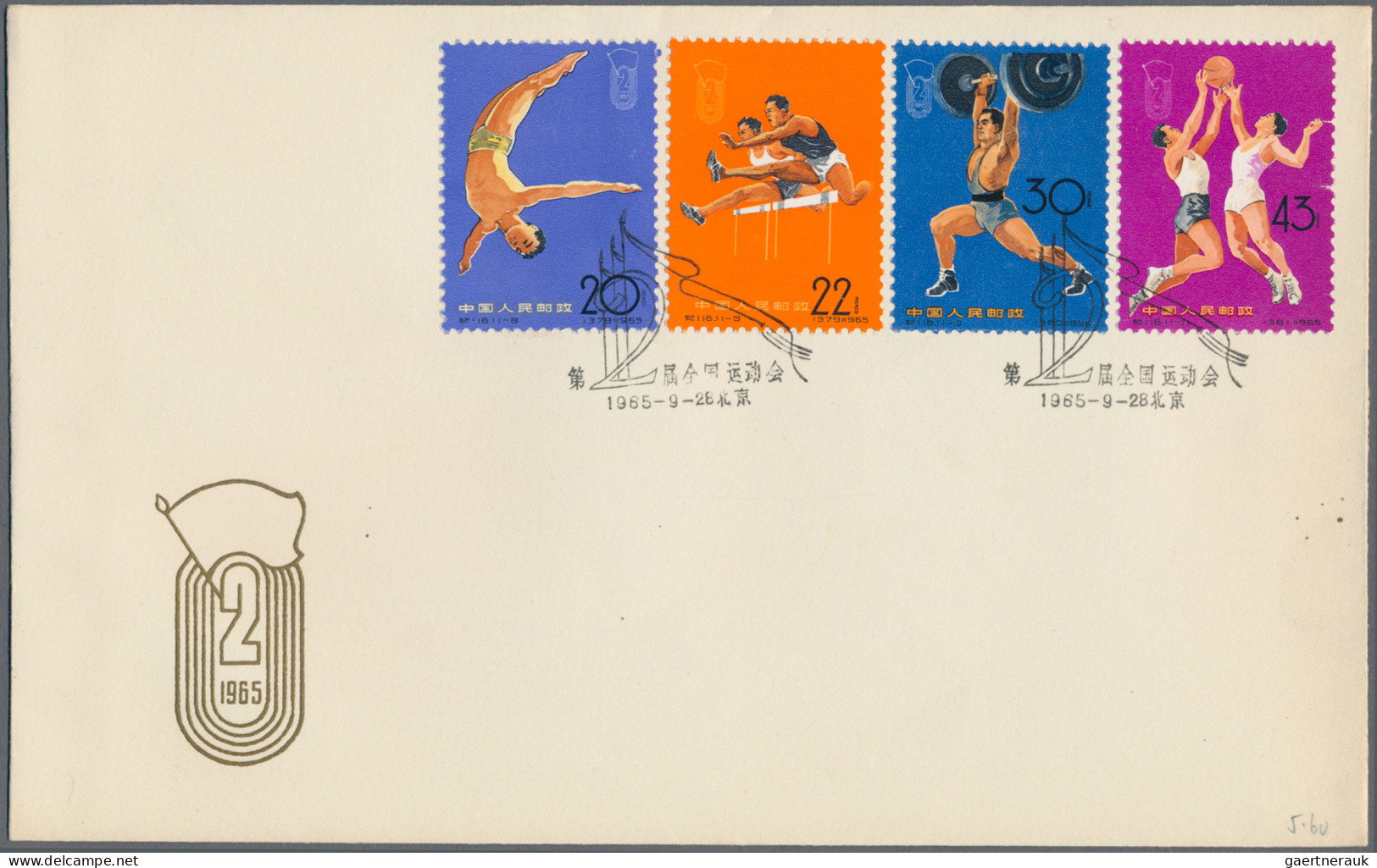 China (PRC): 1965, 2nd National Games (C116), Complete Set Of 11 On Three Offici - Cartas & Documentos