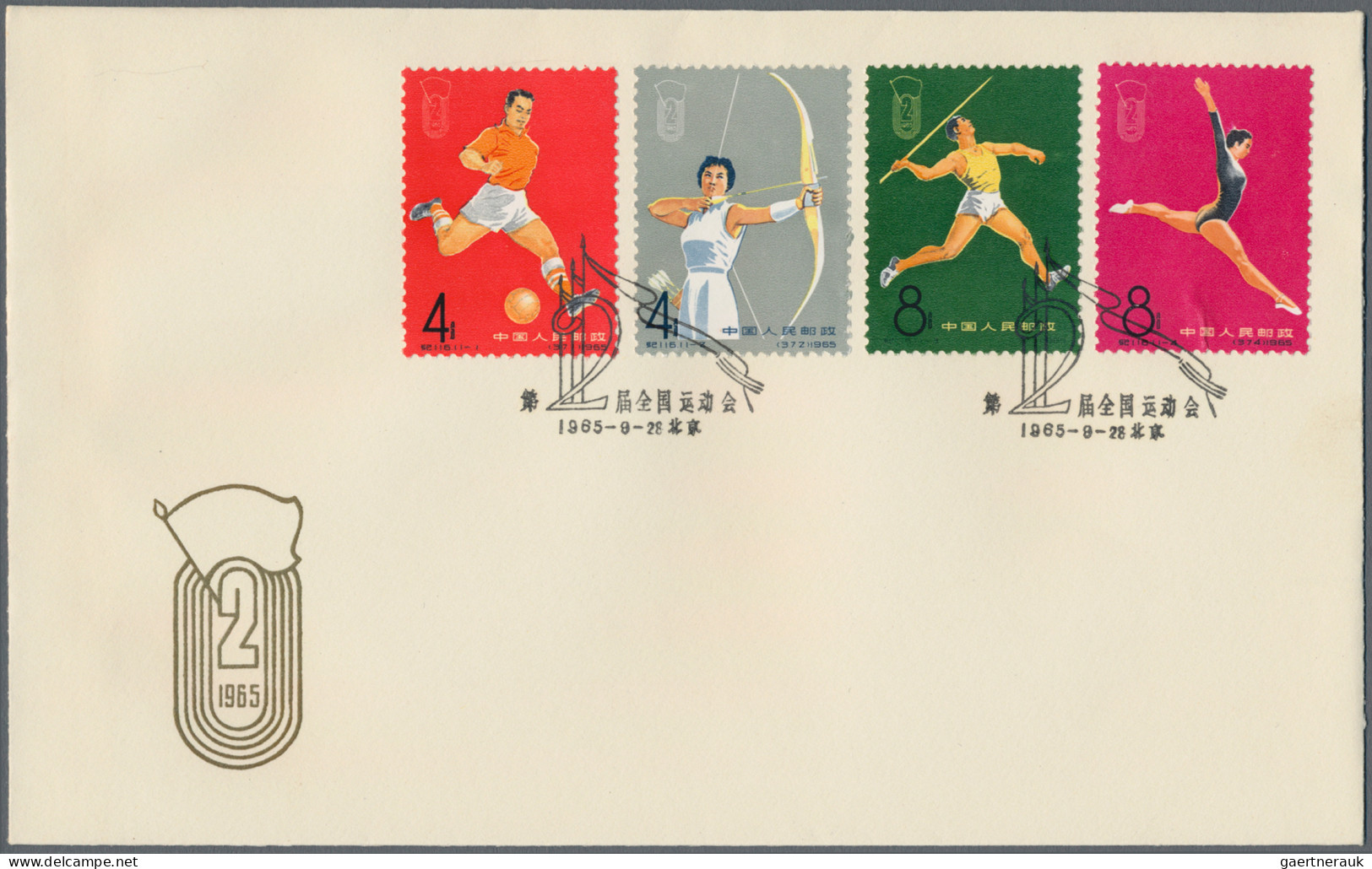 China (PRC): 1965, 2nd National Games (C116), Complete Set Of 11 On Three Offici - Briefe U. Dokumente